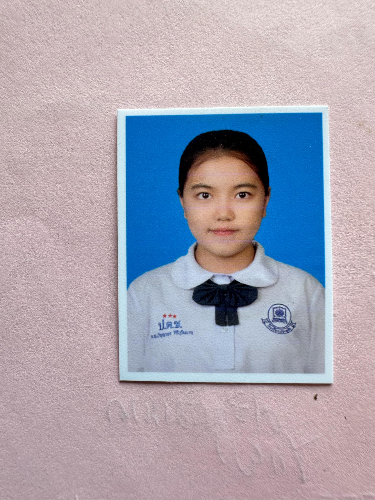 รูปนักเรียน