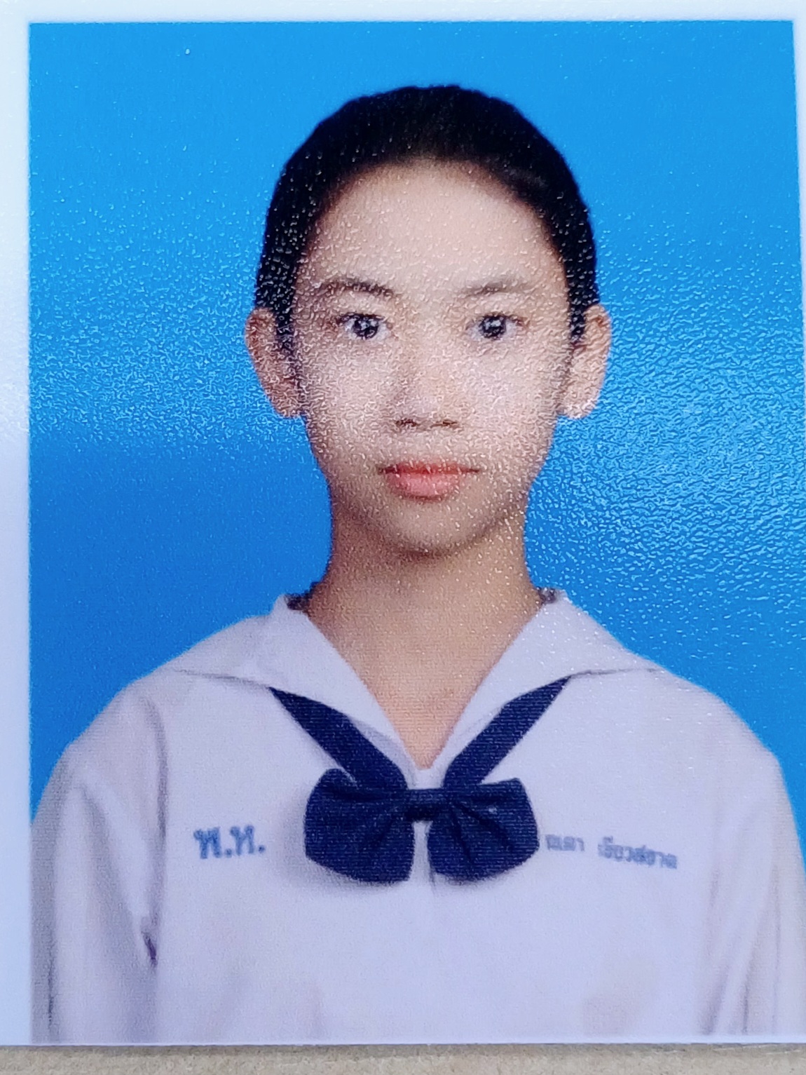 รูปนักเรียน