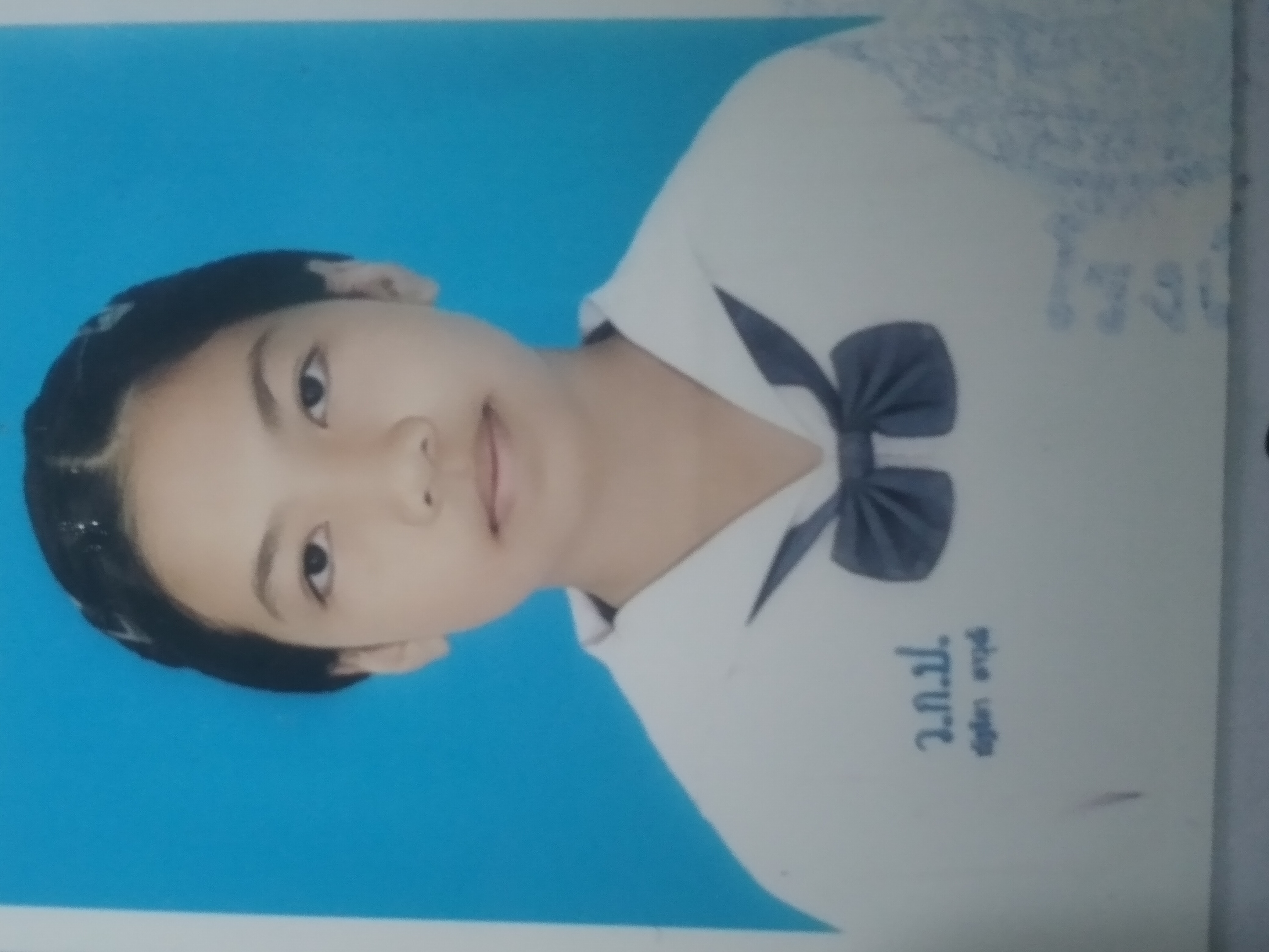 รูปนักเรียน