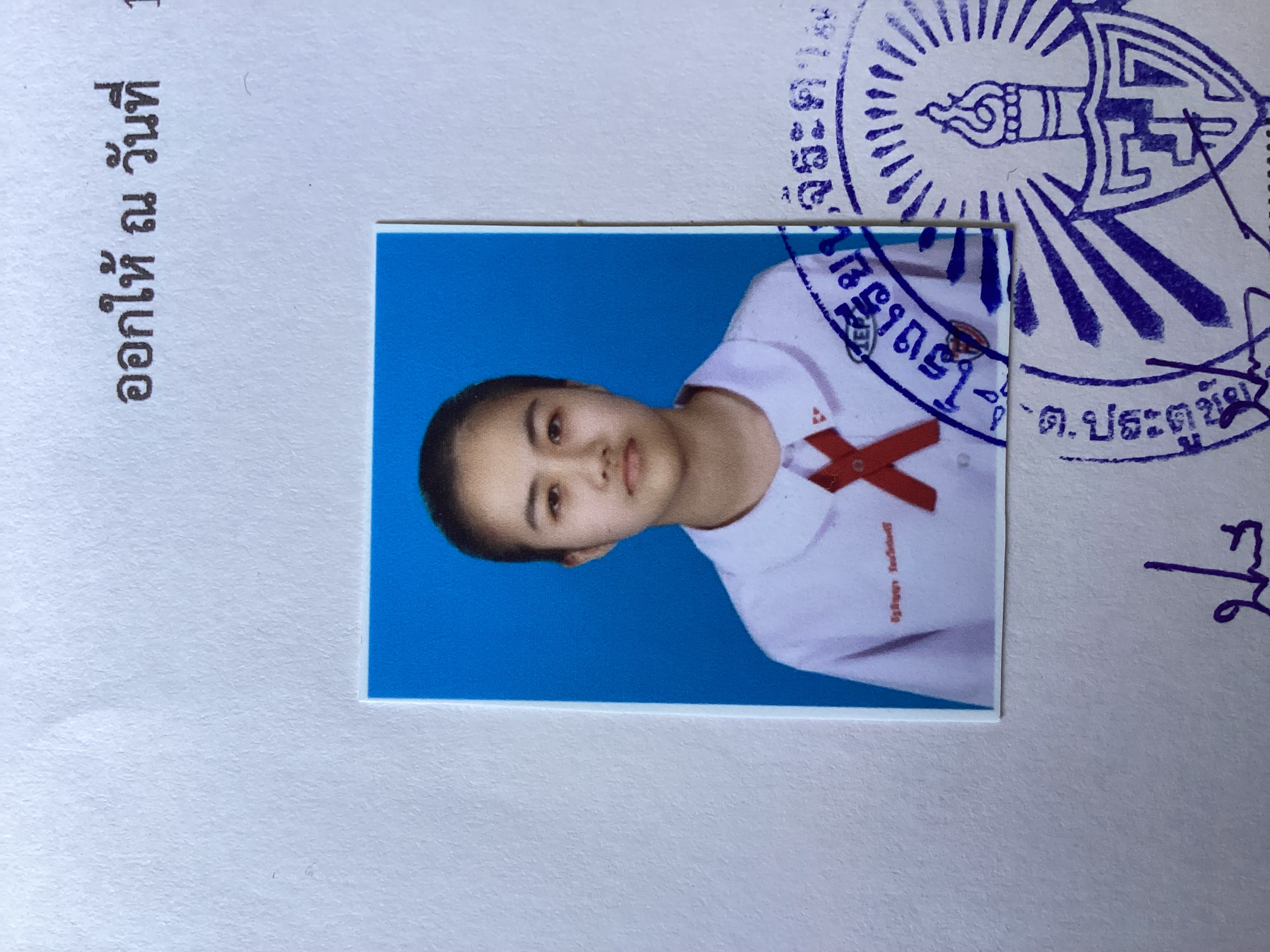 รูปนักเรียน