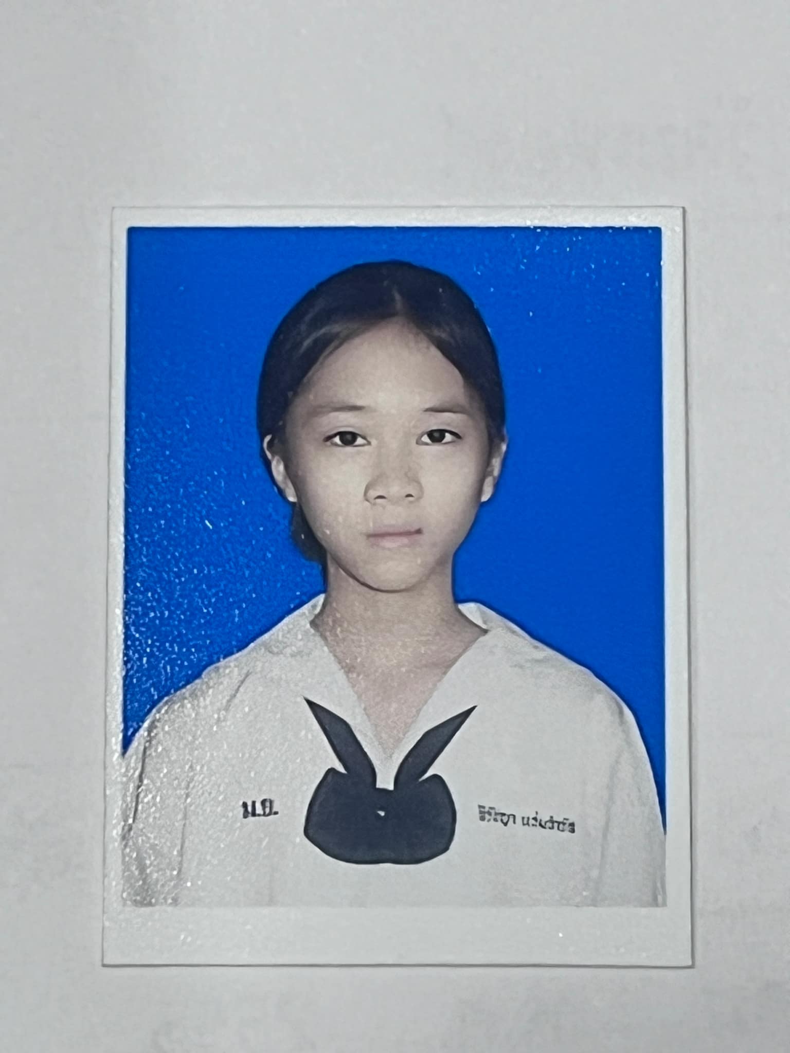 รูปนักเรียน