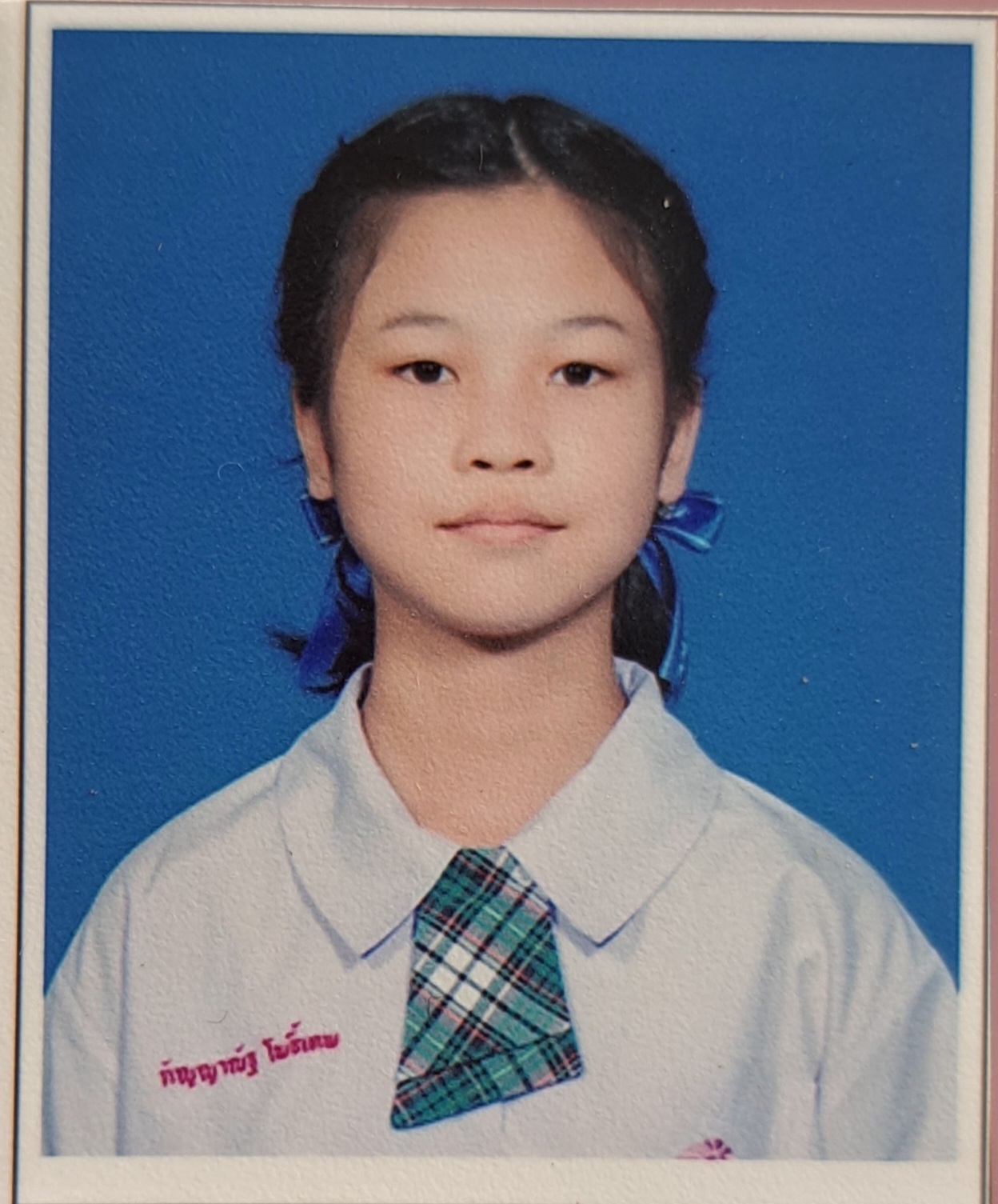 รูปนักเรียน