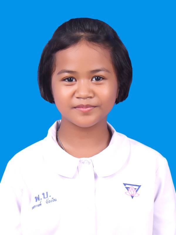 รูปนักเรียน