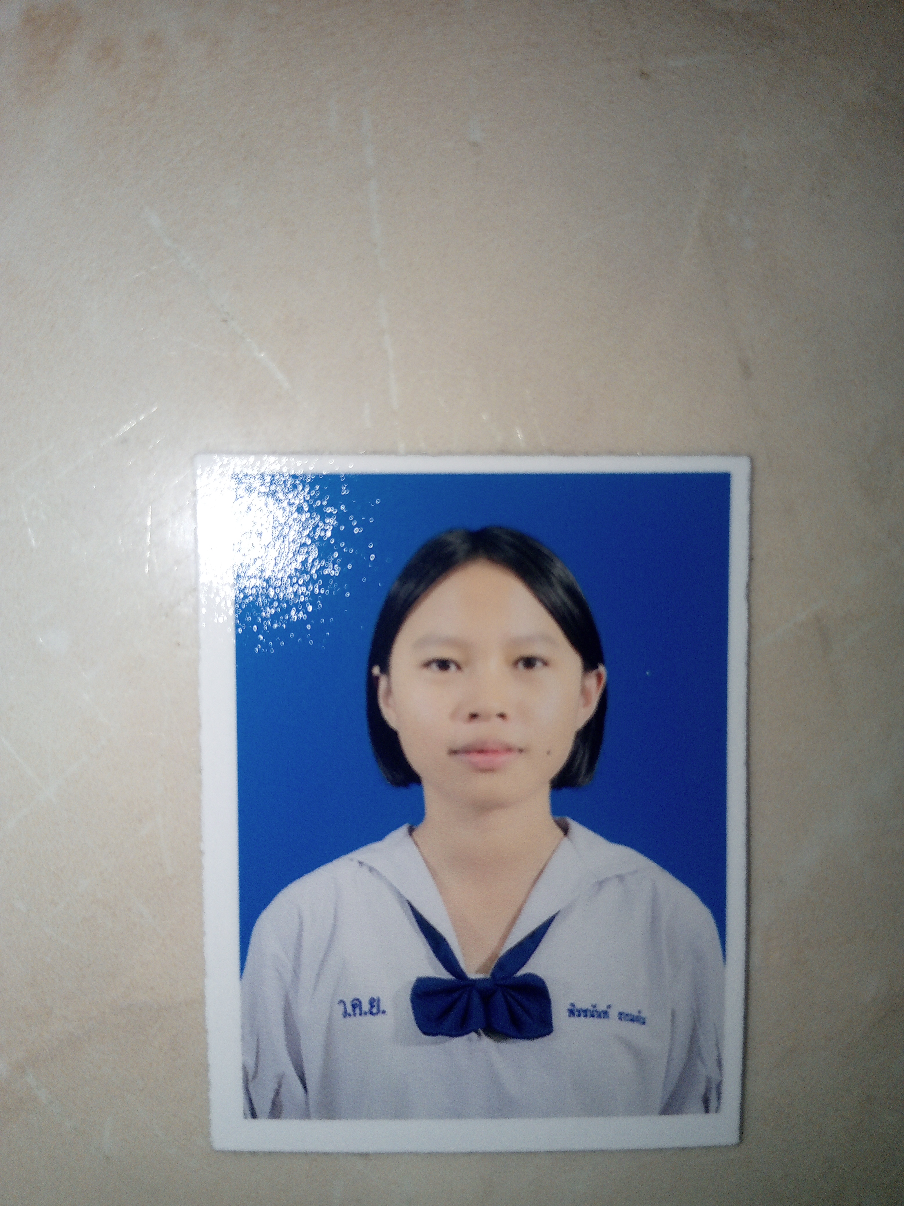 รูปนักเรียน