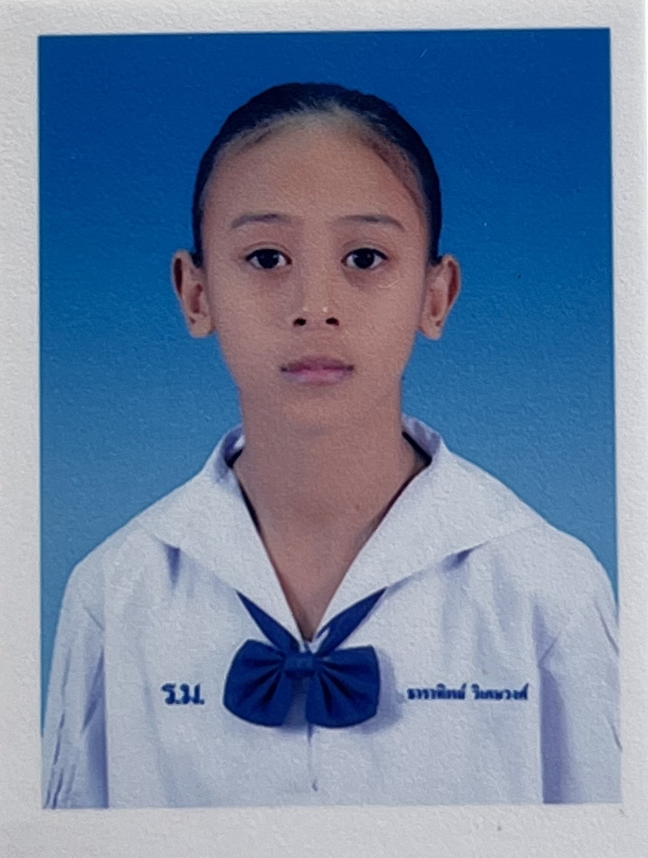 รูปนักเรียน