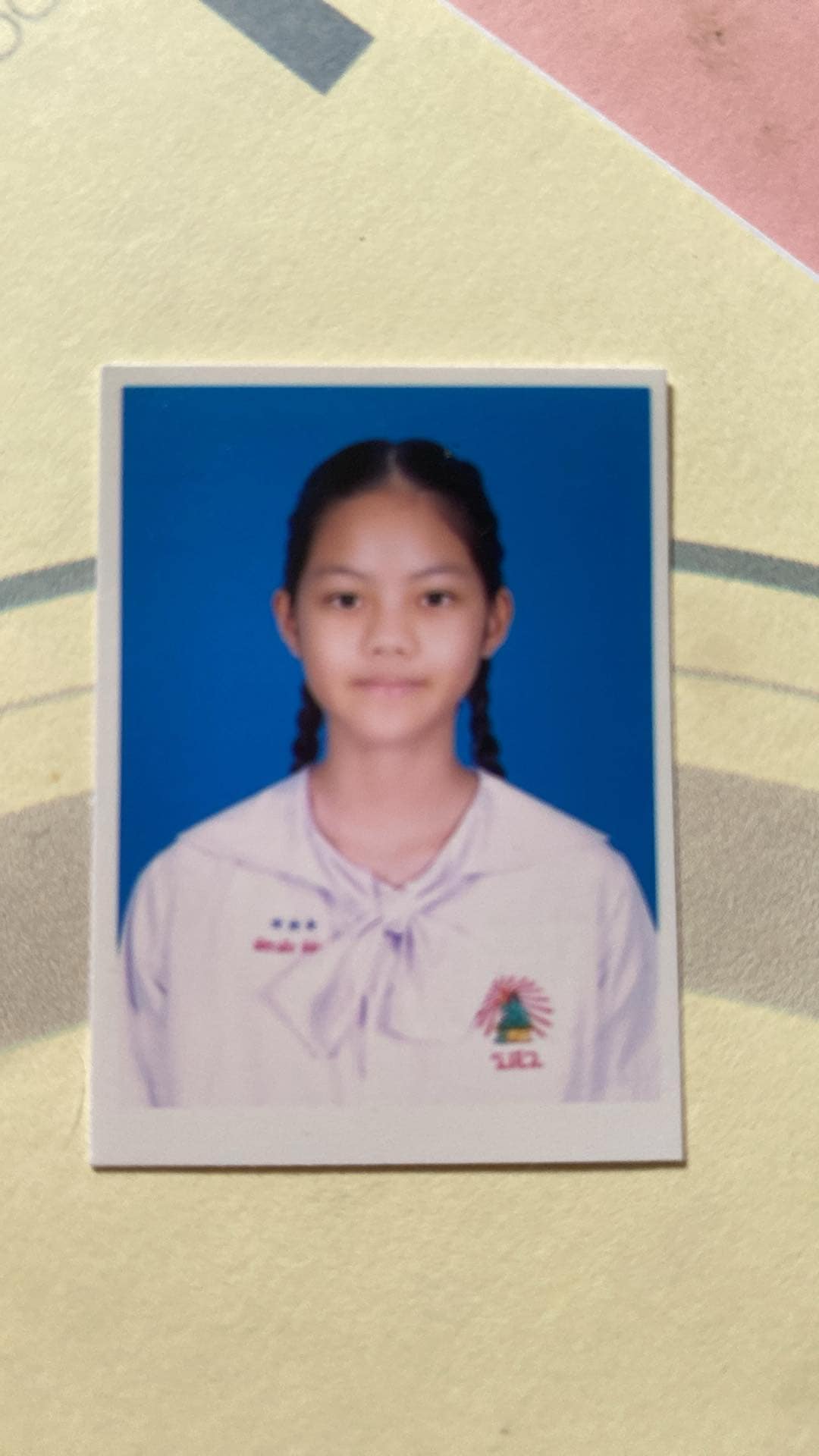 รูปนักเรียน