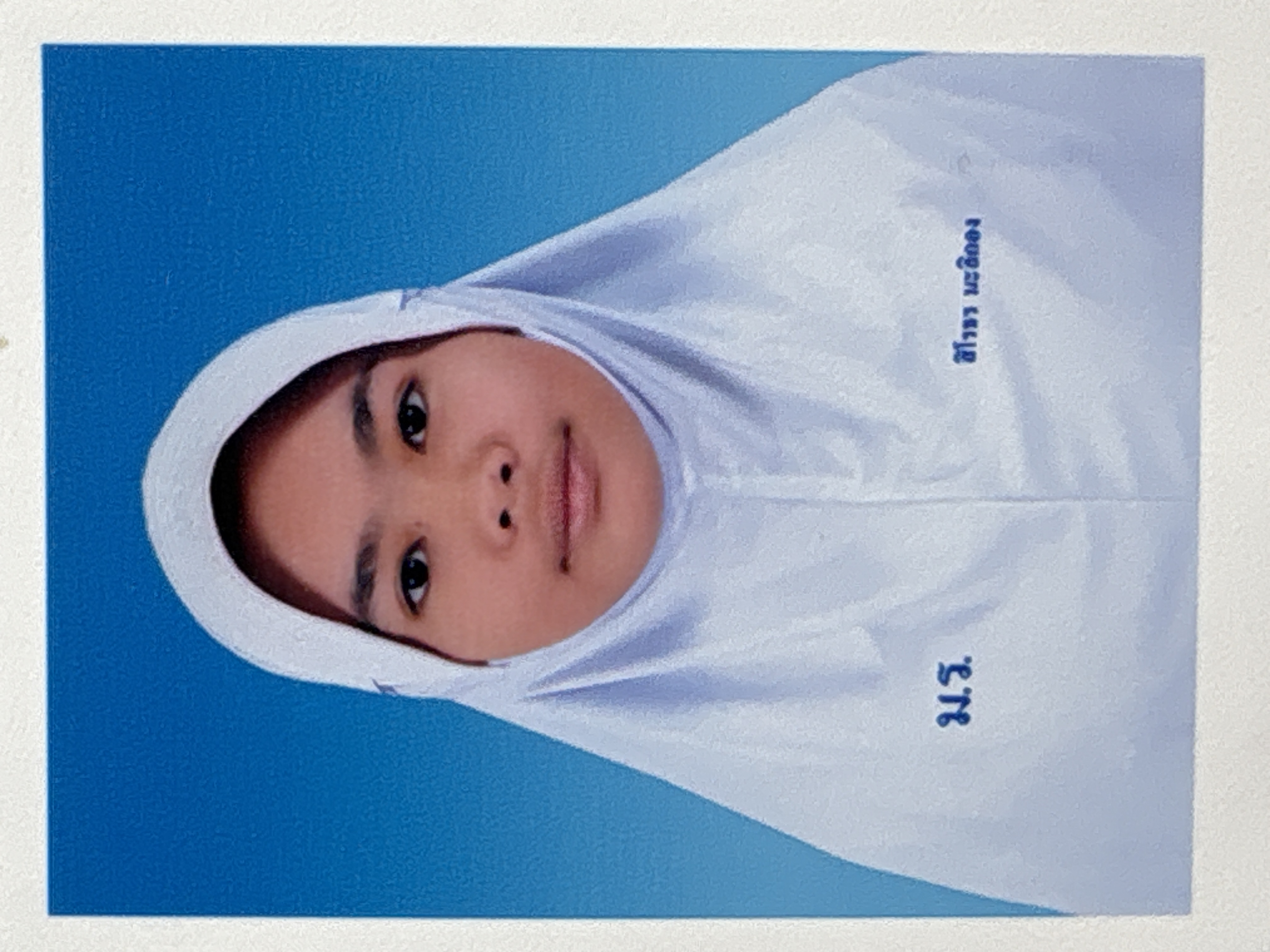 รูปนักเรียน