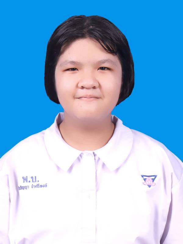 รูปนักเรียน