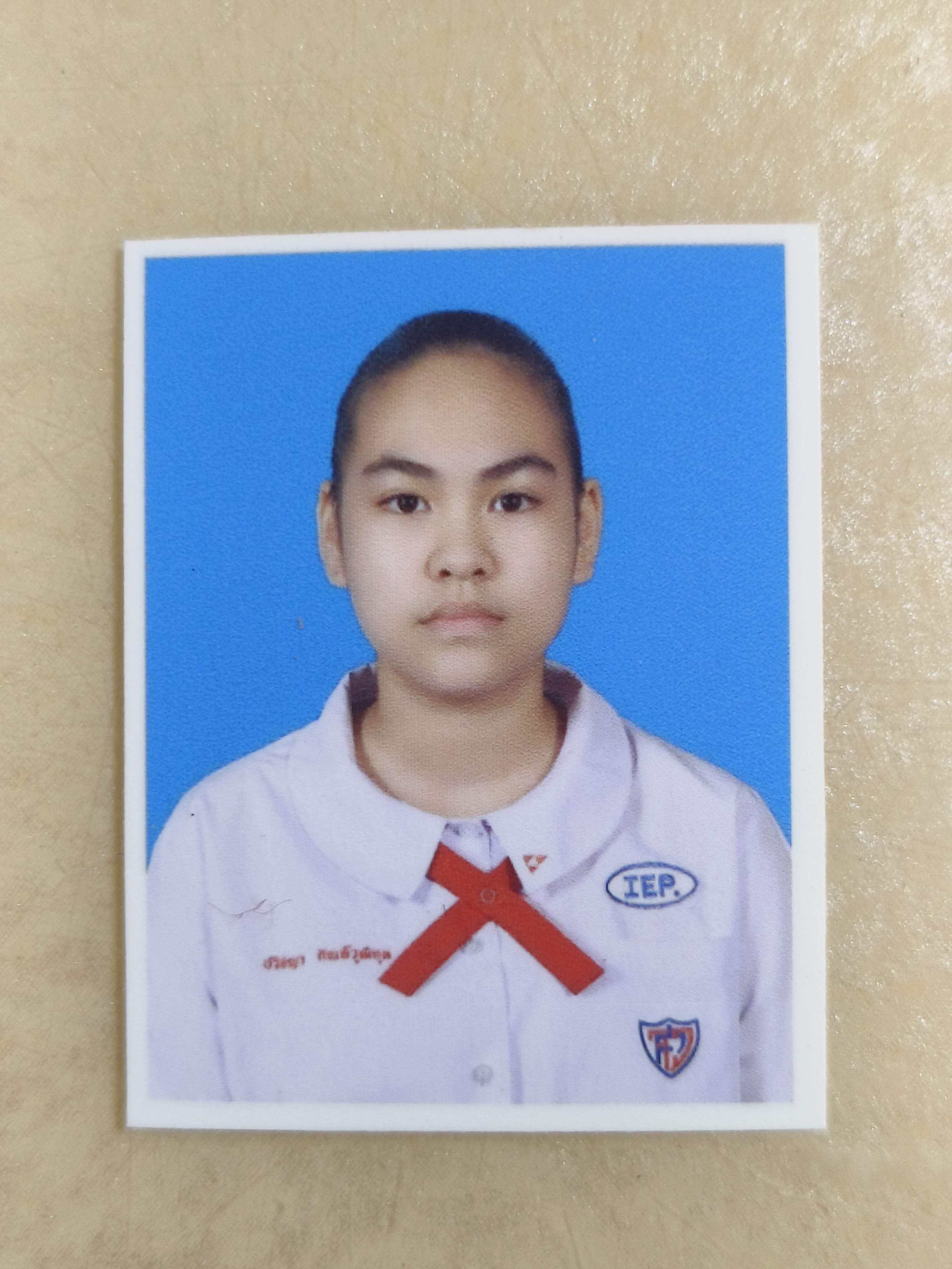 รูปนักเรียน