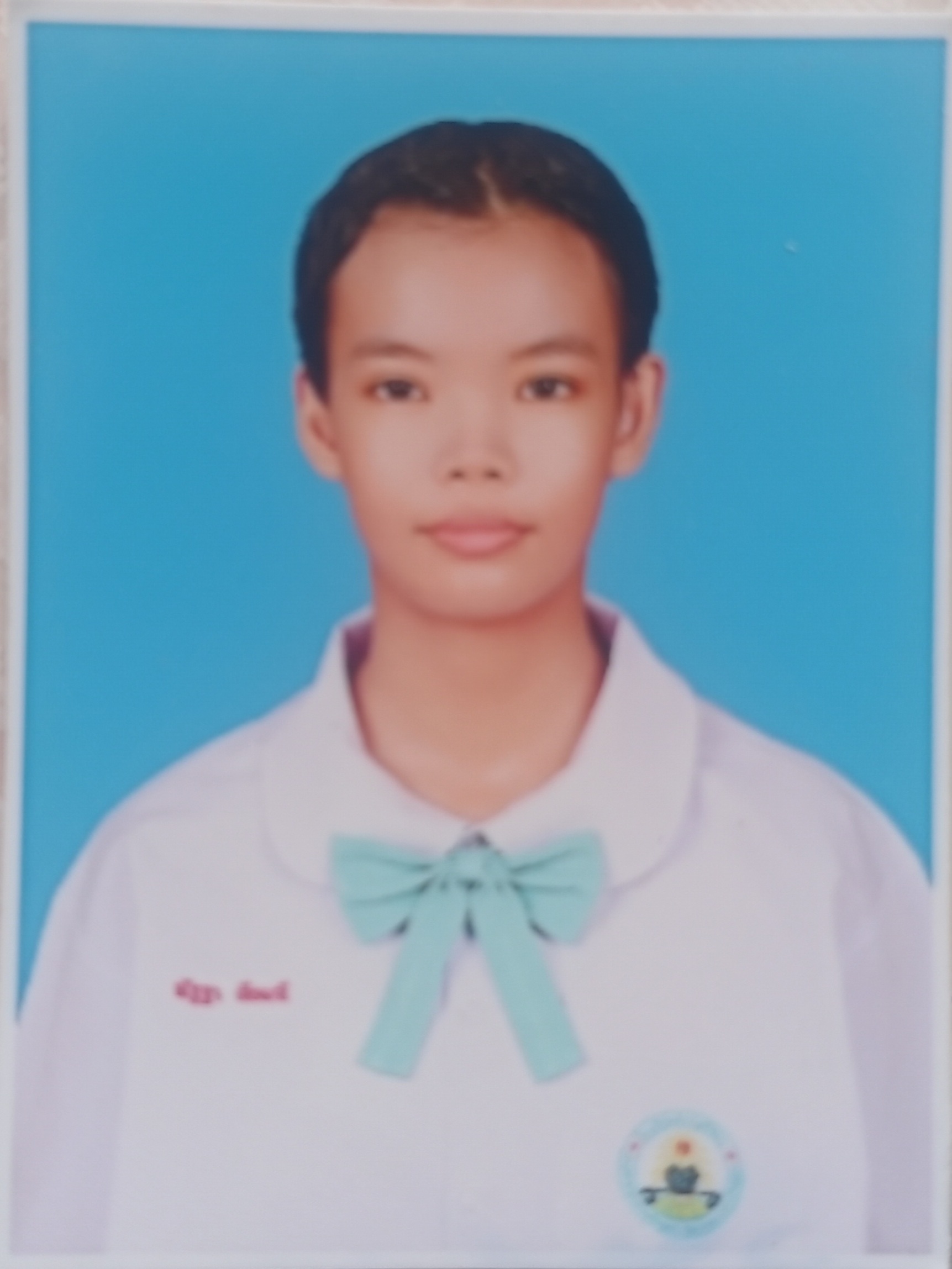 รูปนักเรียน