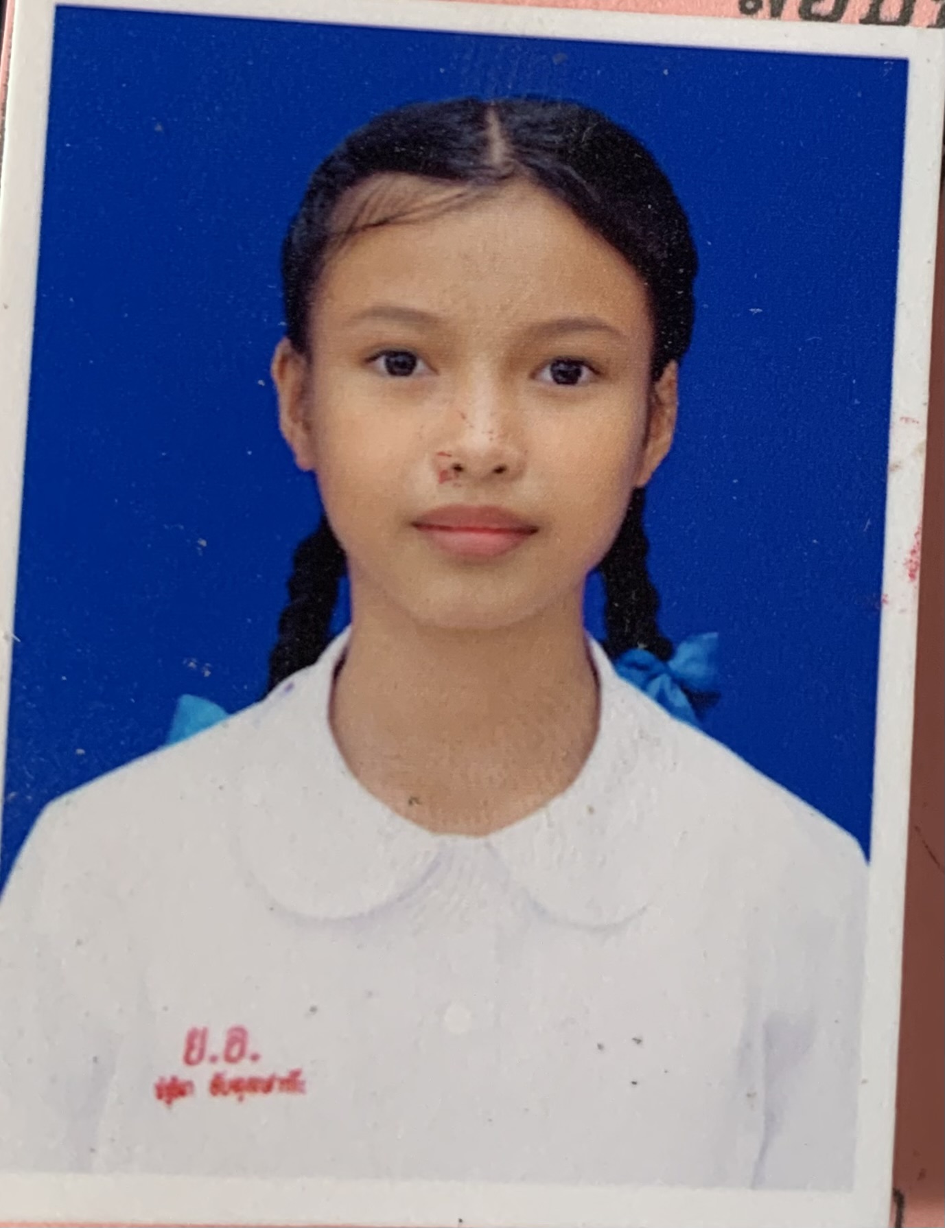 รูปนักเรียน