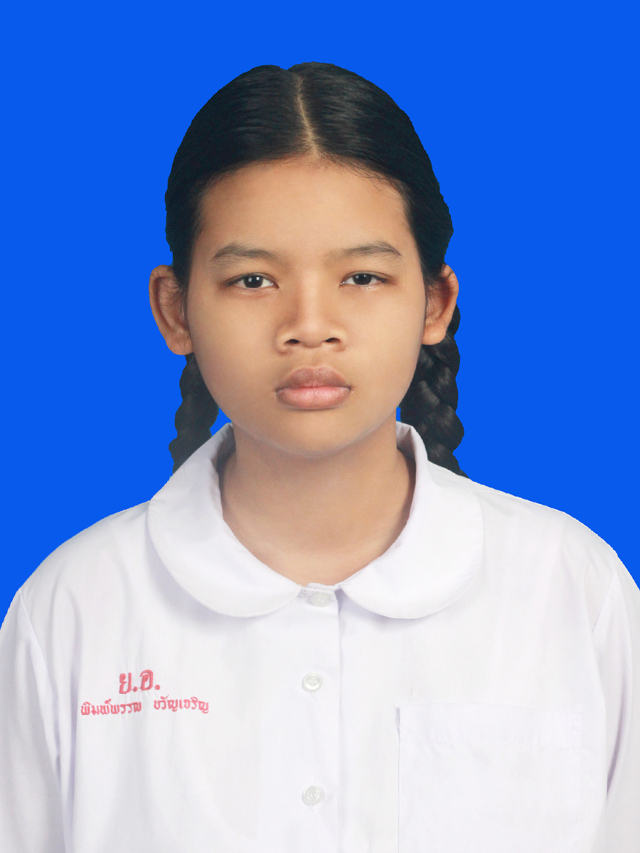 รูปนักเรียน