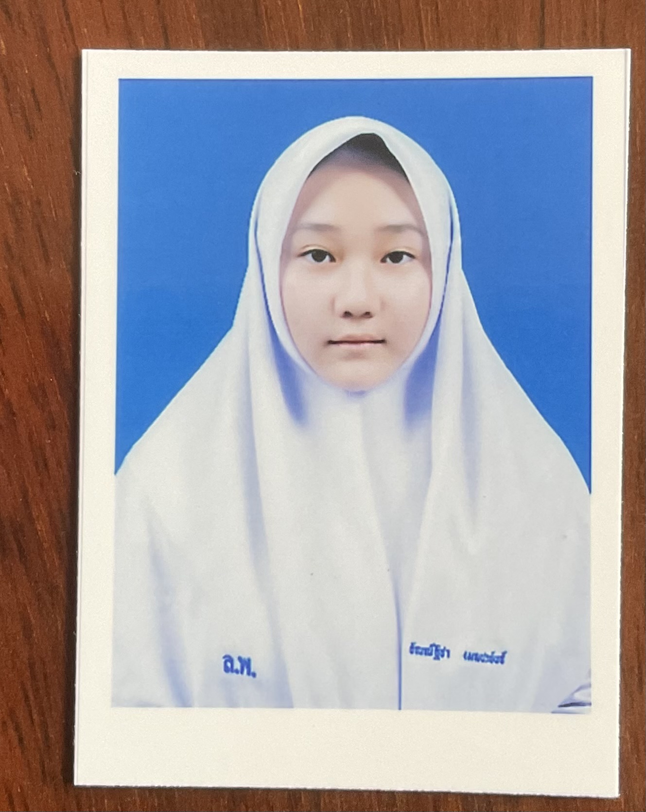 รูปนักเรียน