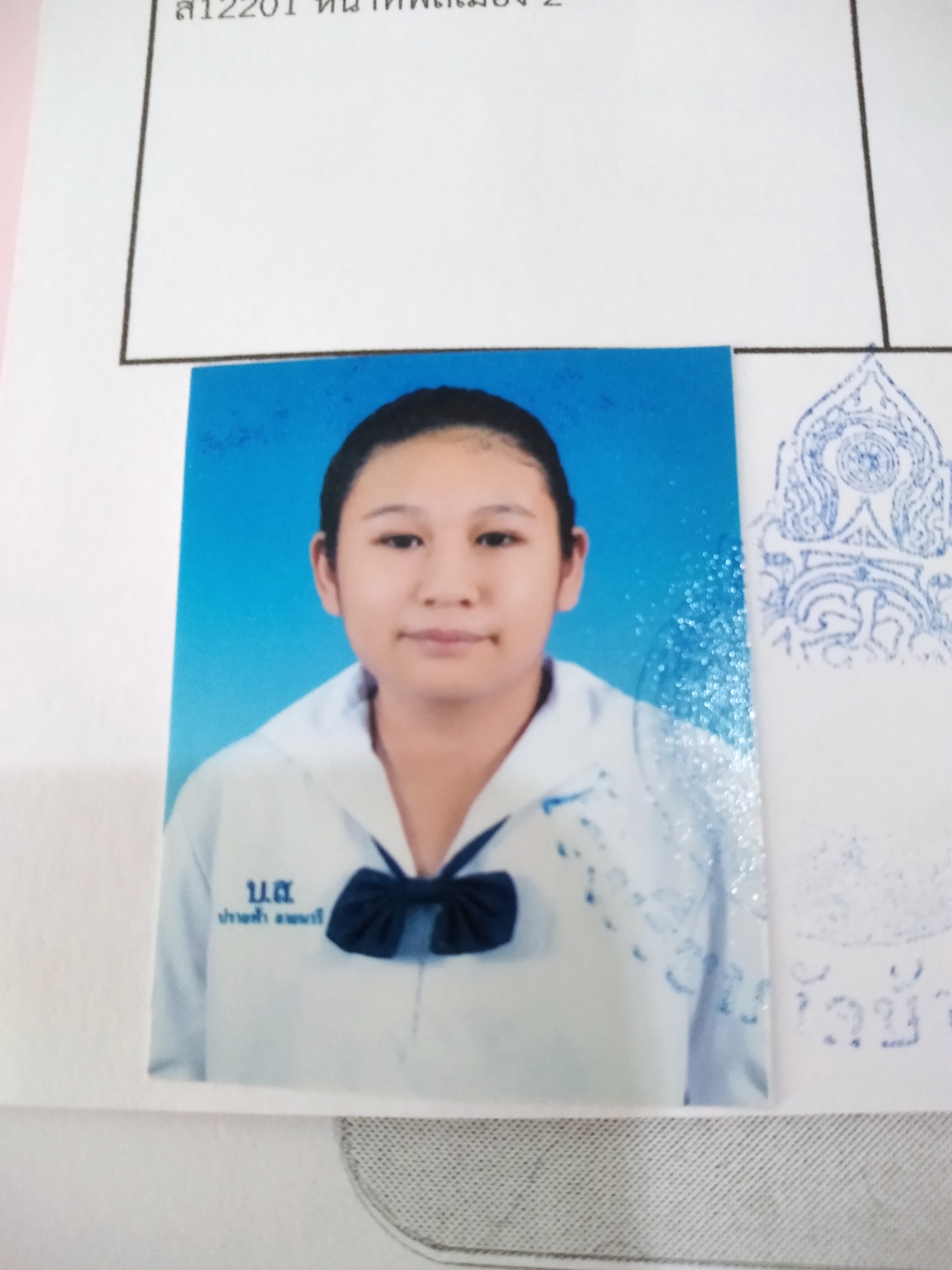 รูปนักเรียน