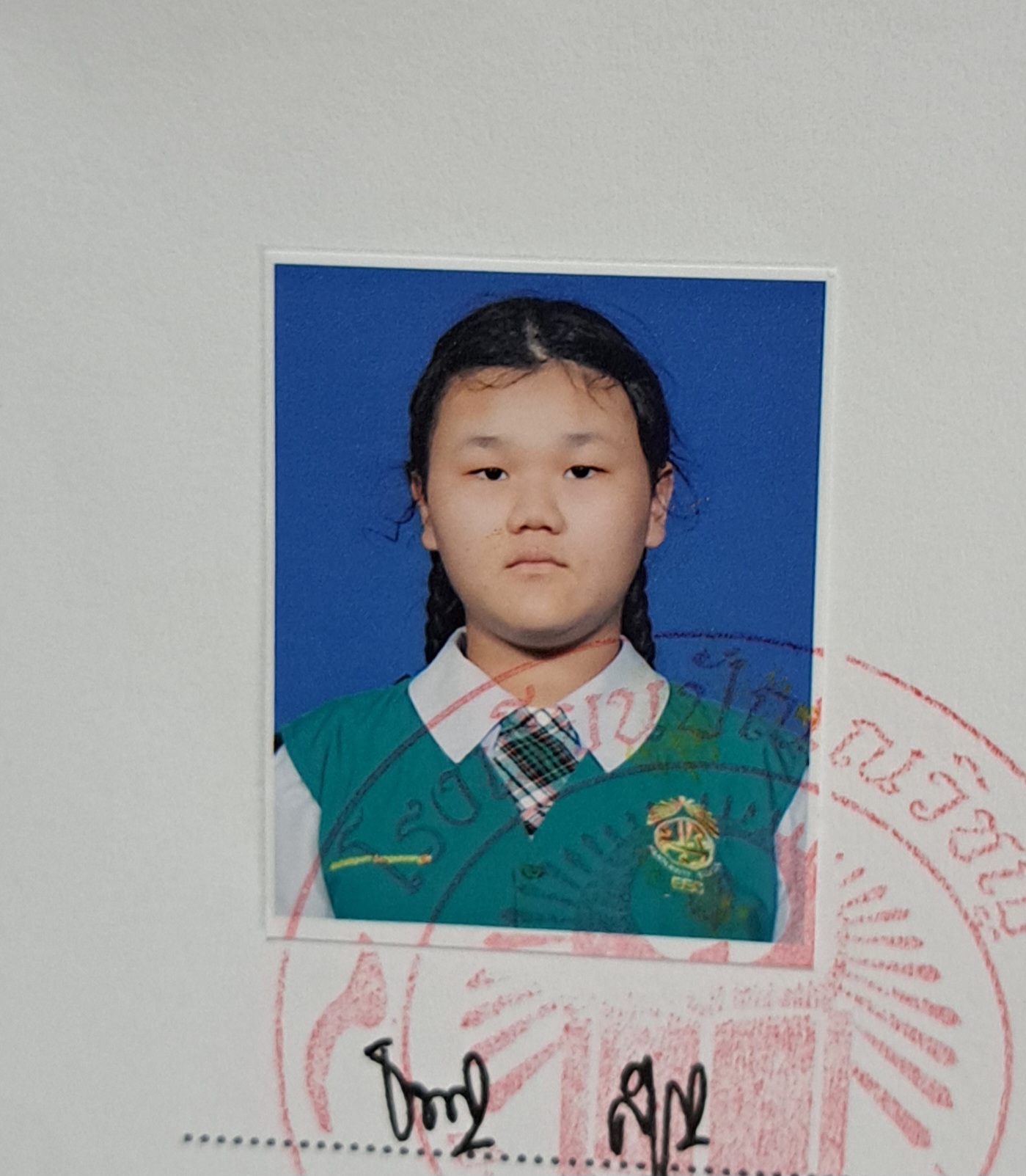 รูปนักเรียน