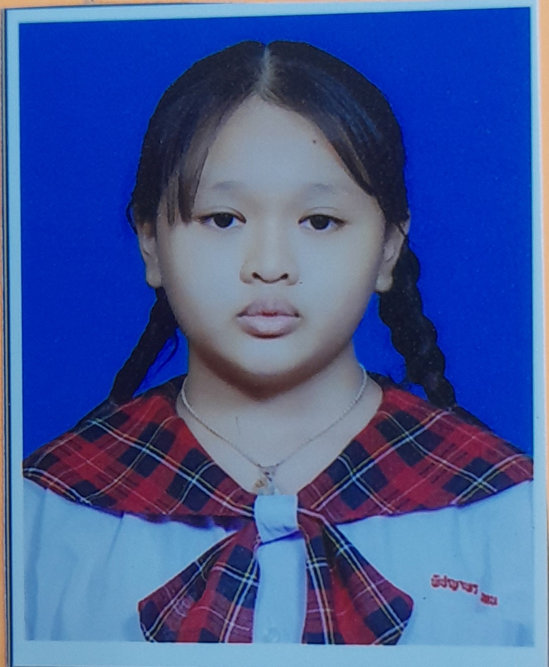 รูปนักเรียน
