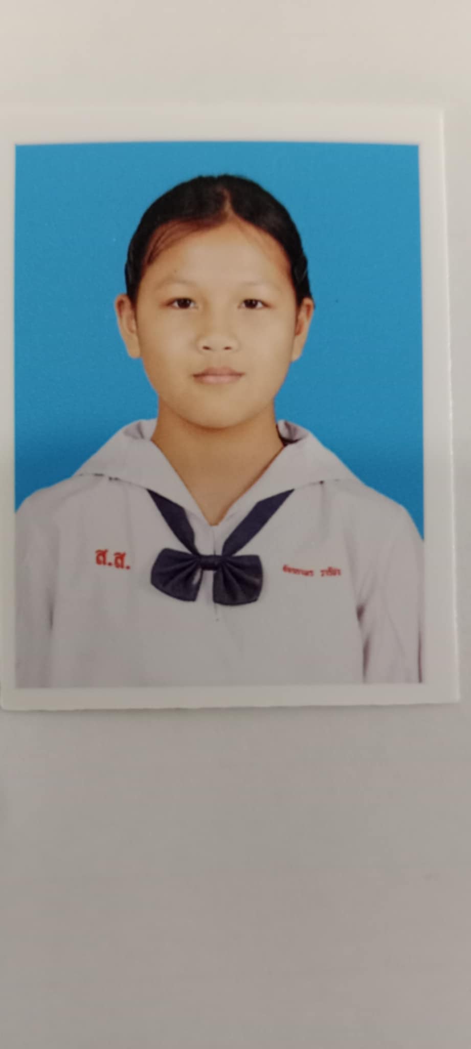 รูปนักเรียน