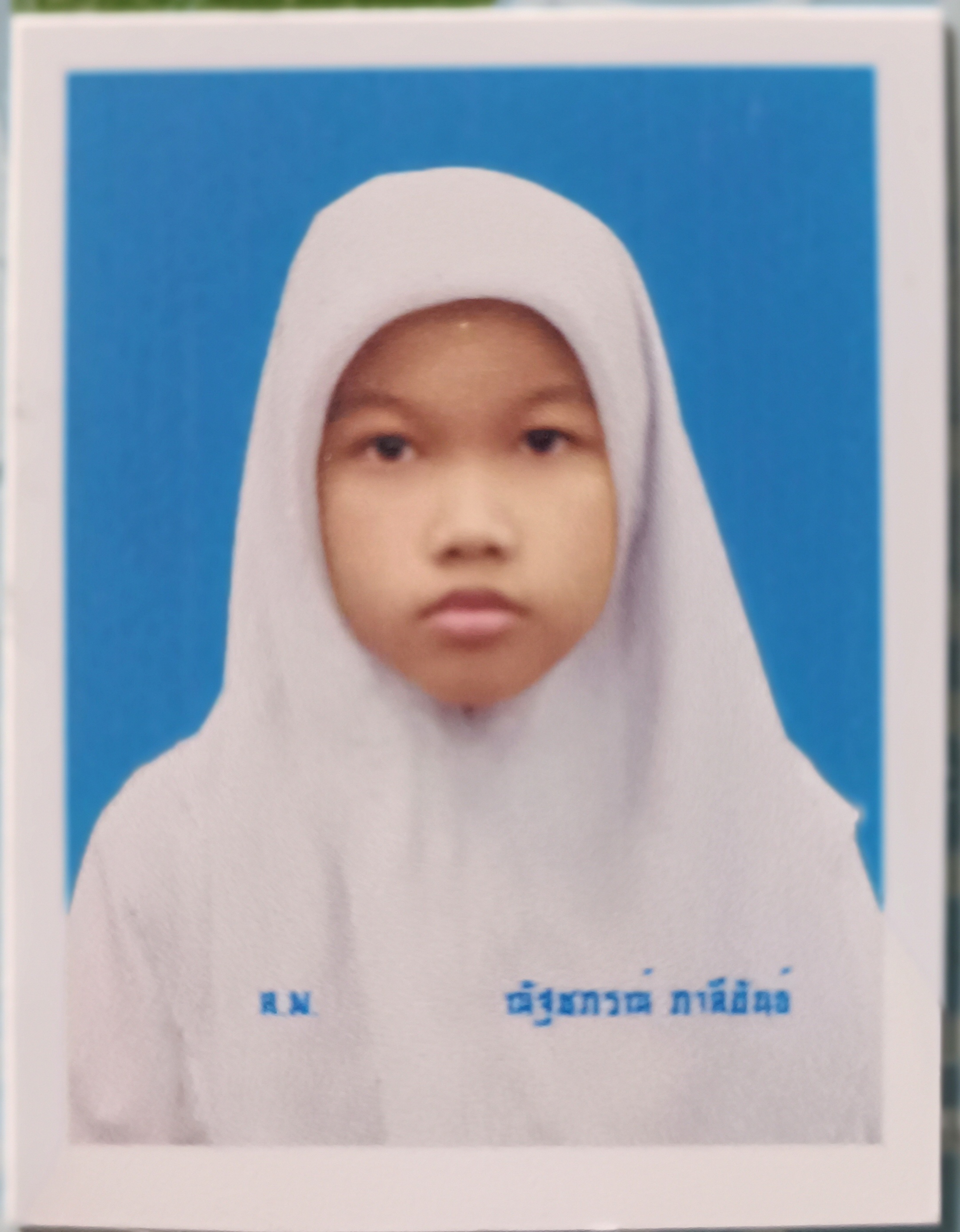 รูปนักเรียน