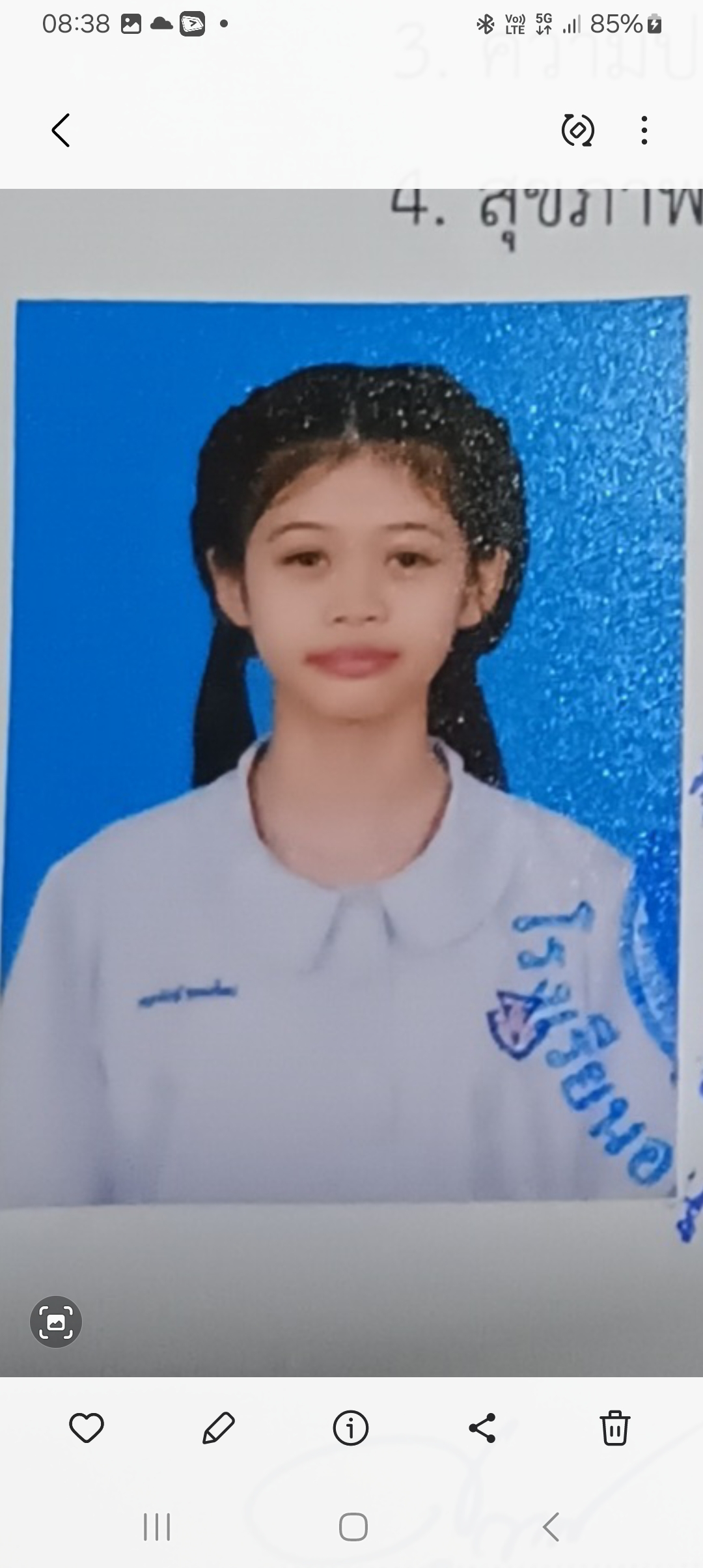 รูปนักเรียน
