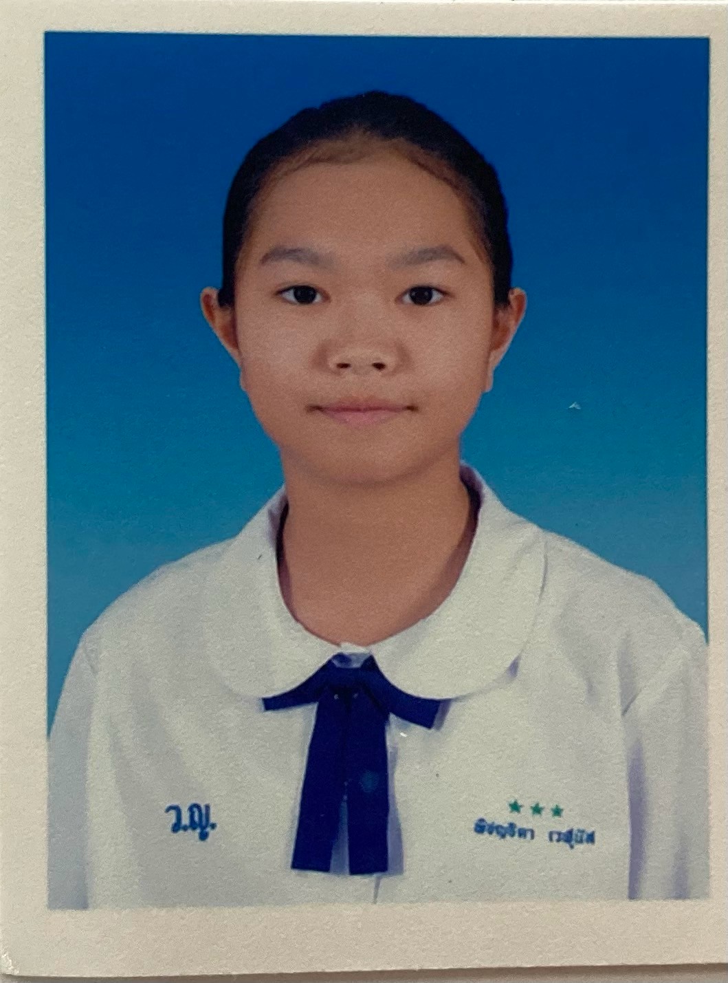 รูปนักเรียน