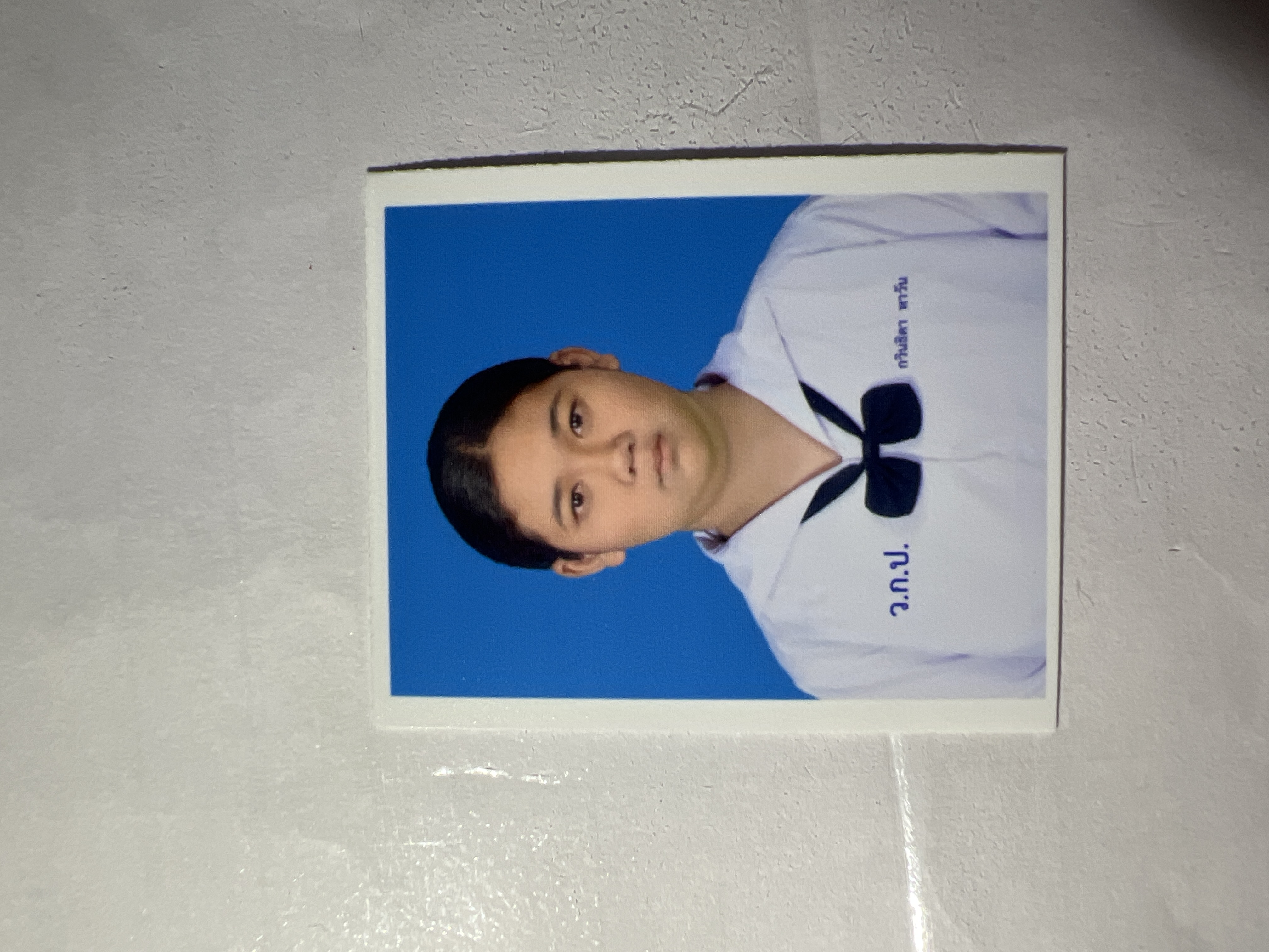 รูปนักเรียน