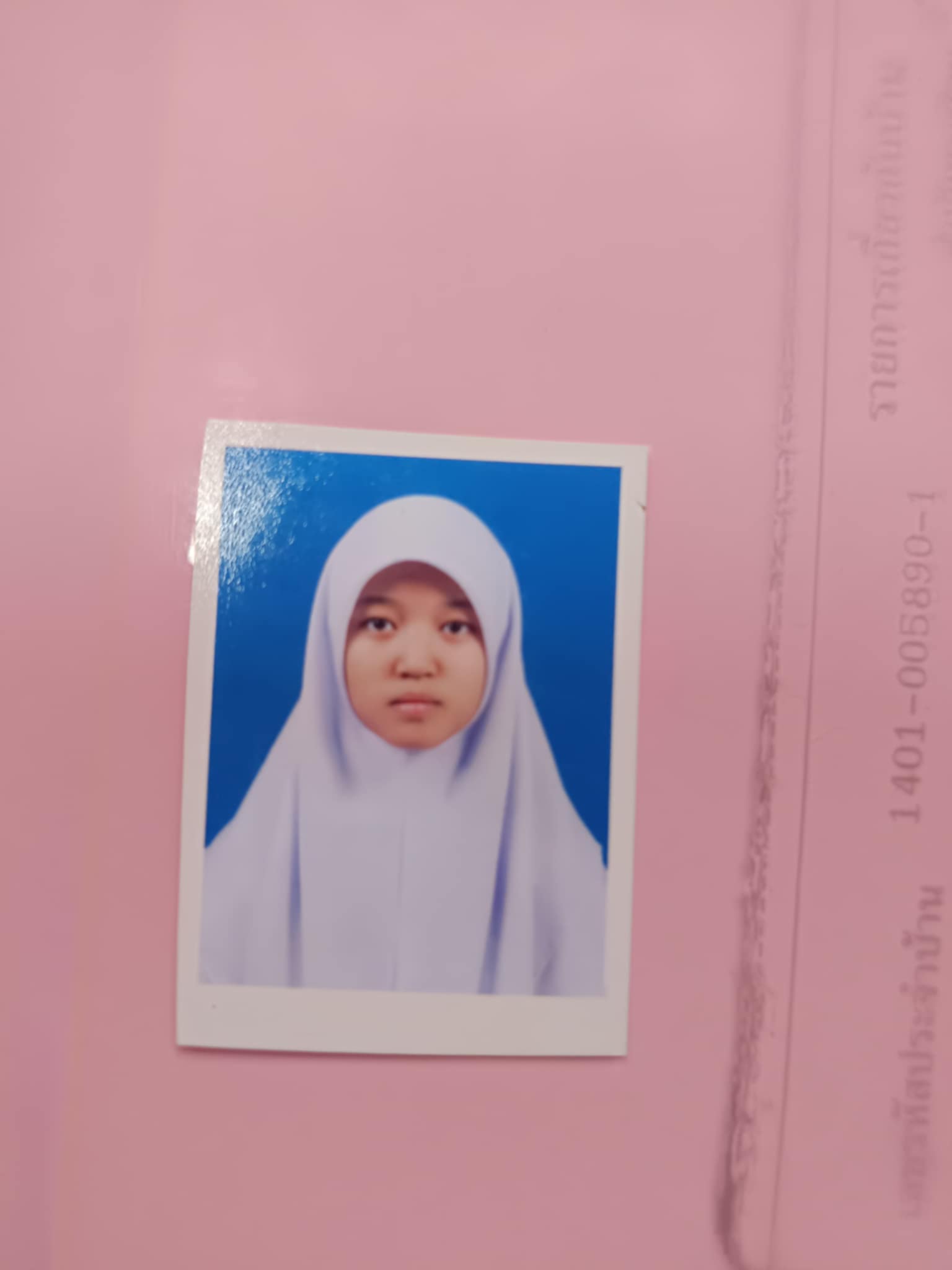 รูปนักเรียน