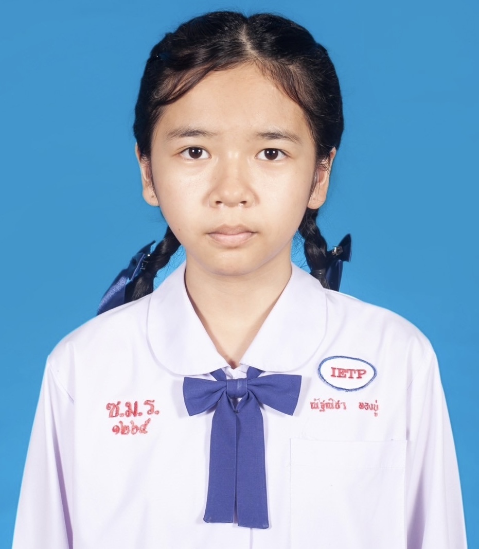 รูปนักเรียน