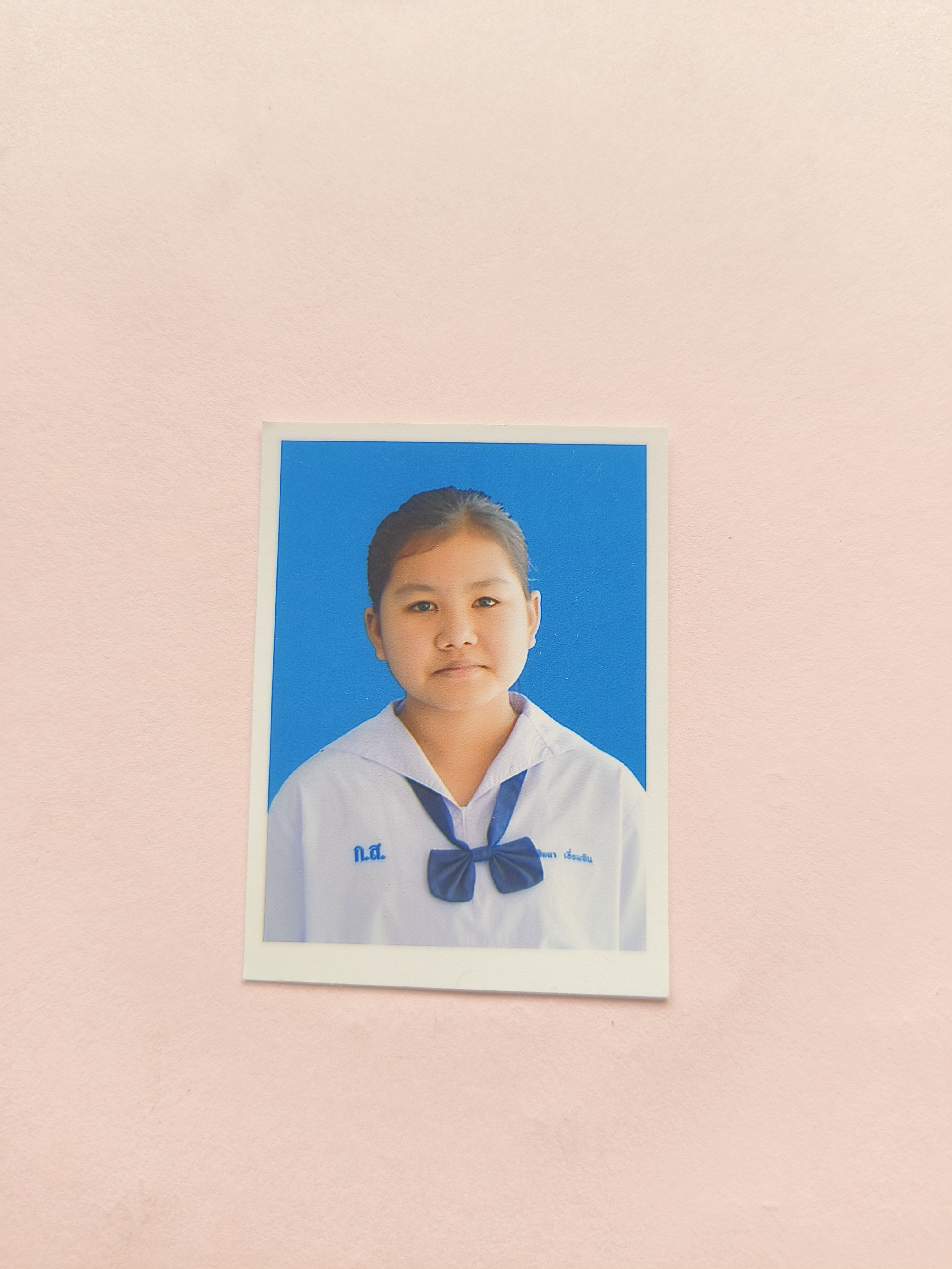 รูปนักเรียน