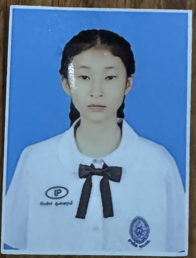 รูปนักเรียน