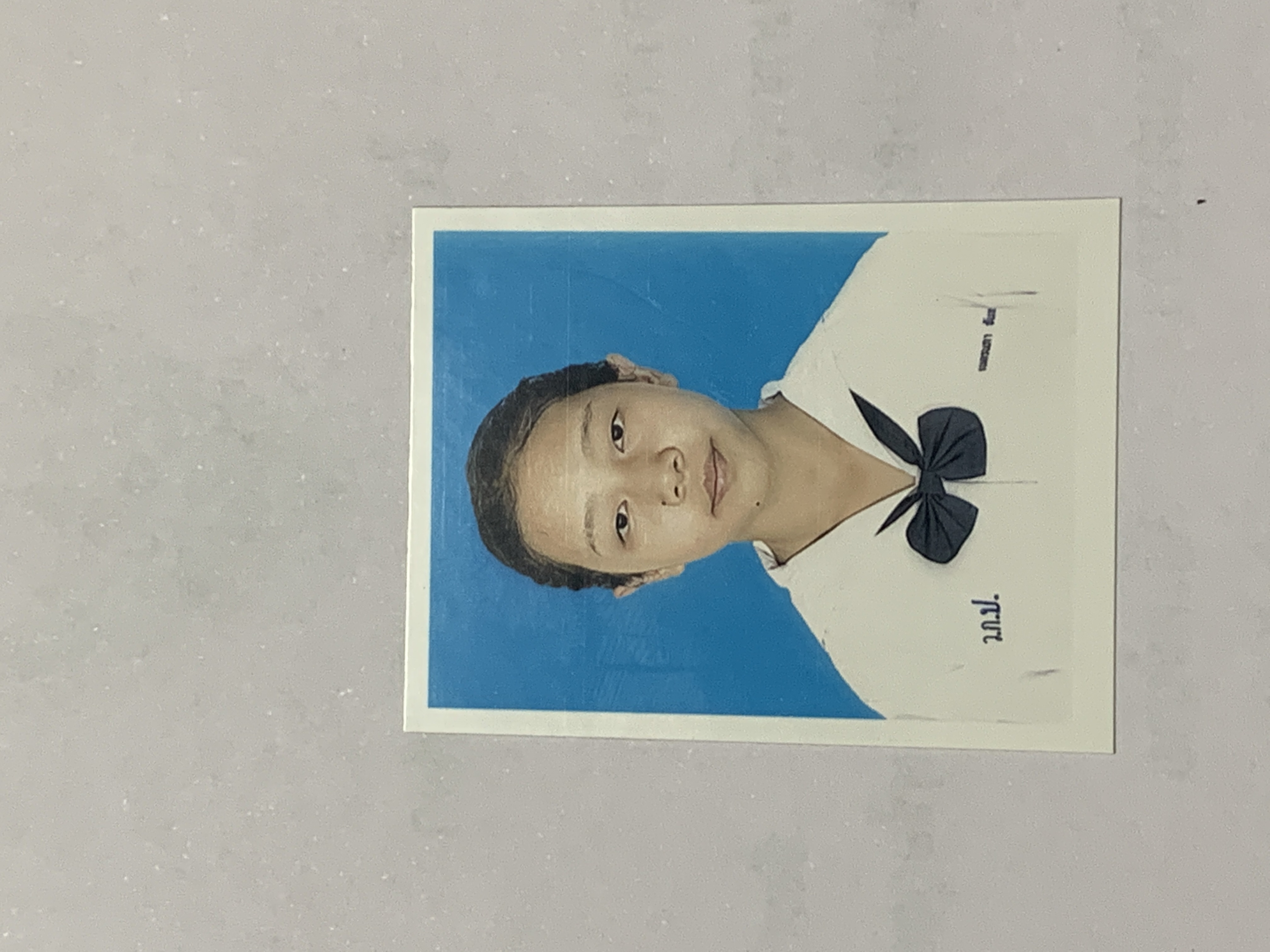 รูปนักเรียน