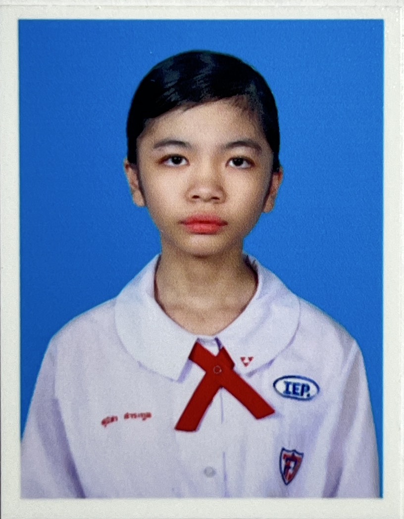 รูปนักเรียน