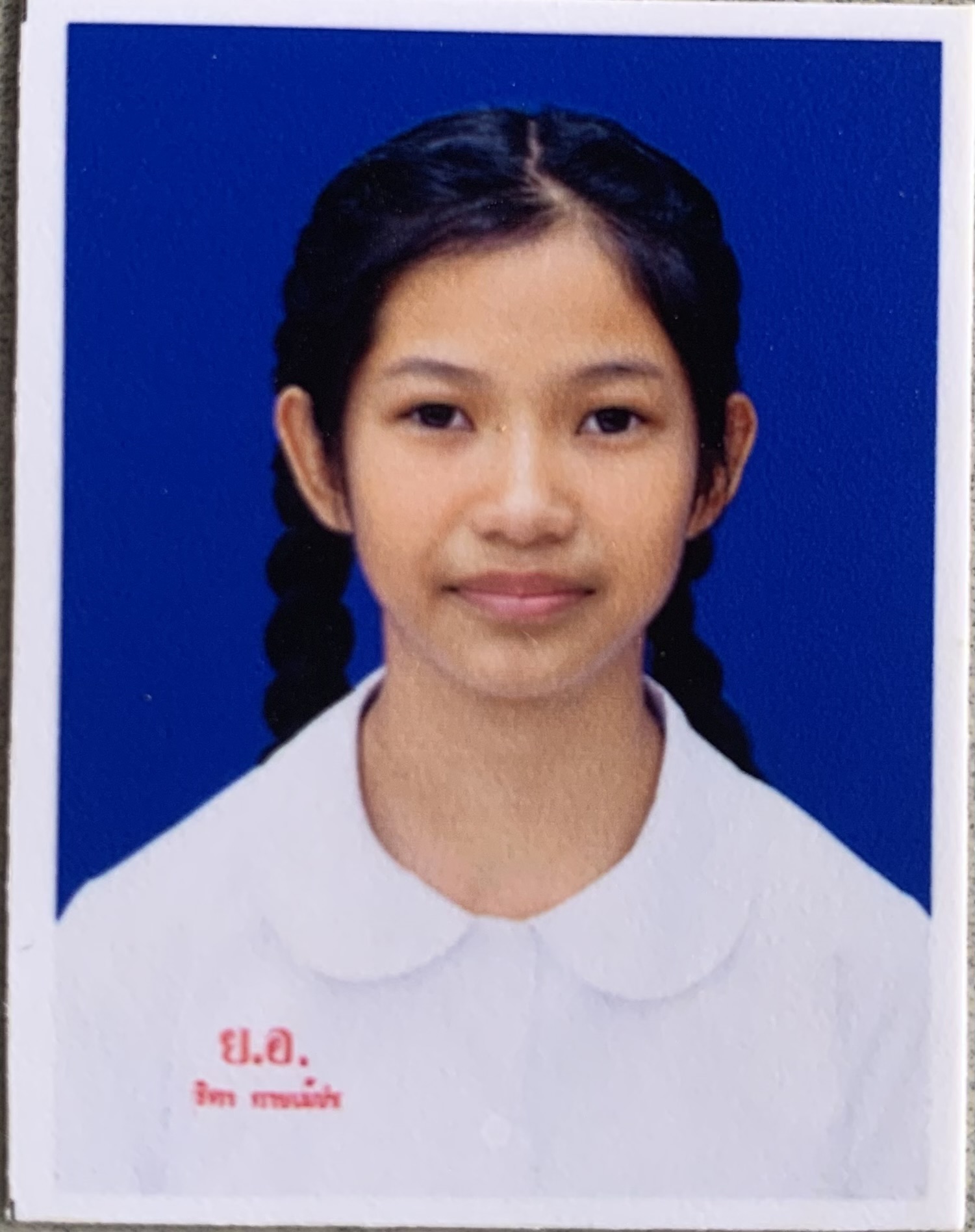 รูปนักเรียน