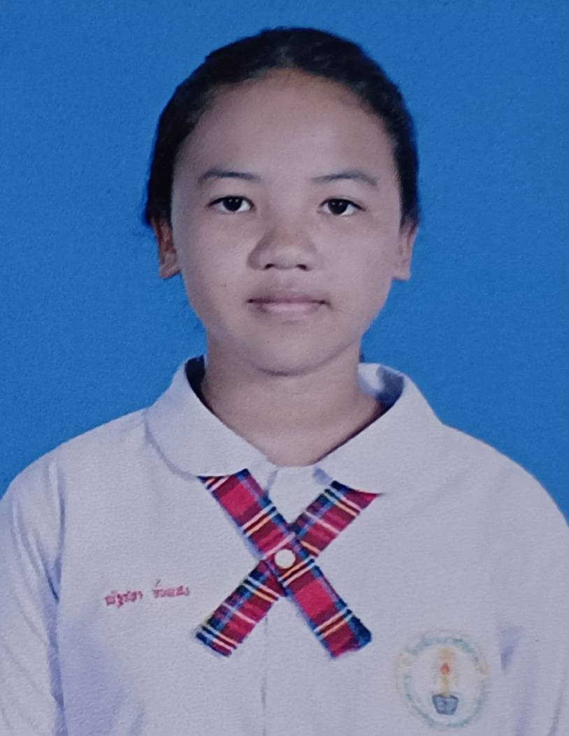 รูปนักเรียน