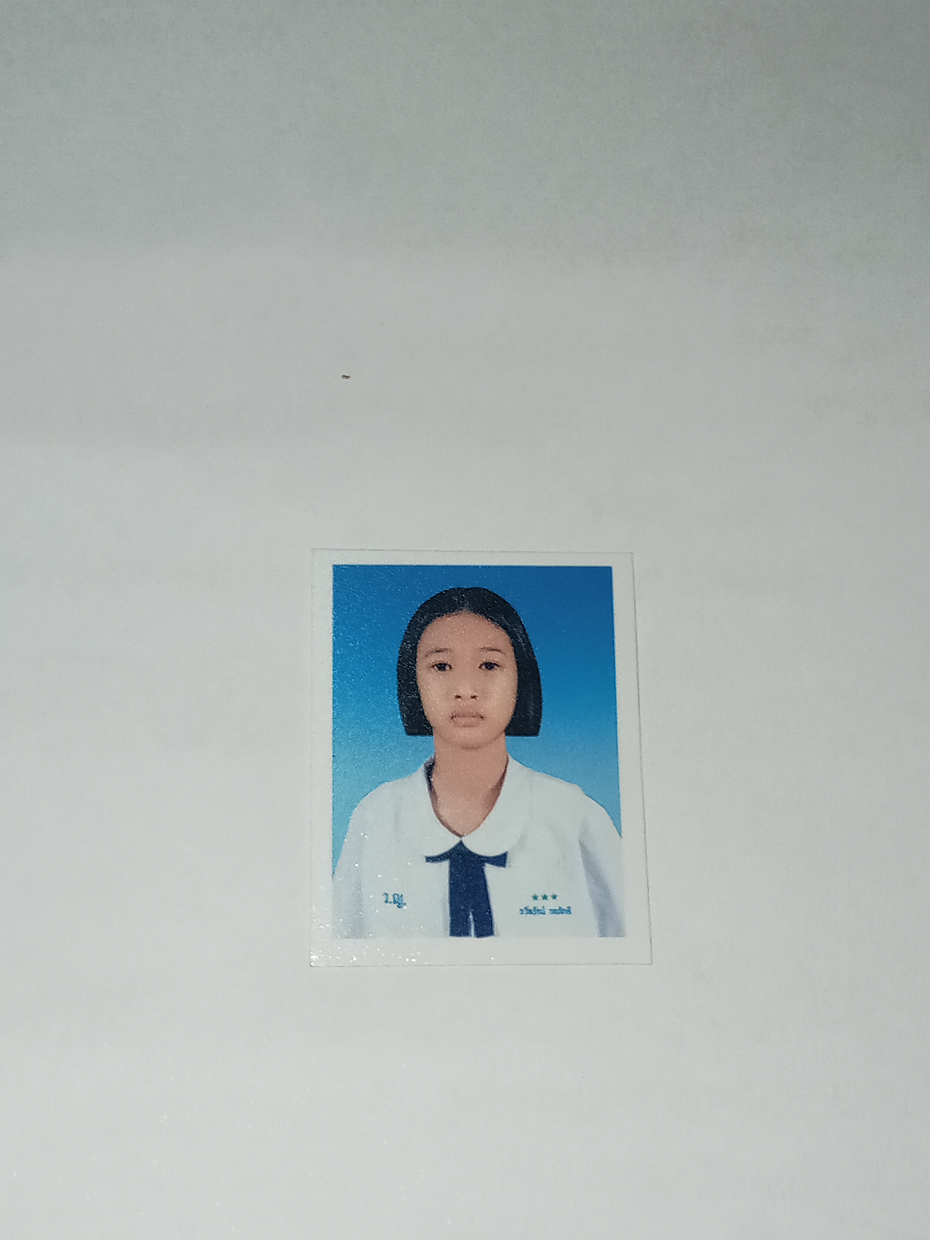 รูปนักเรียน