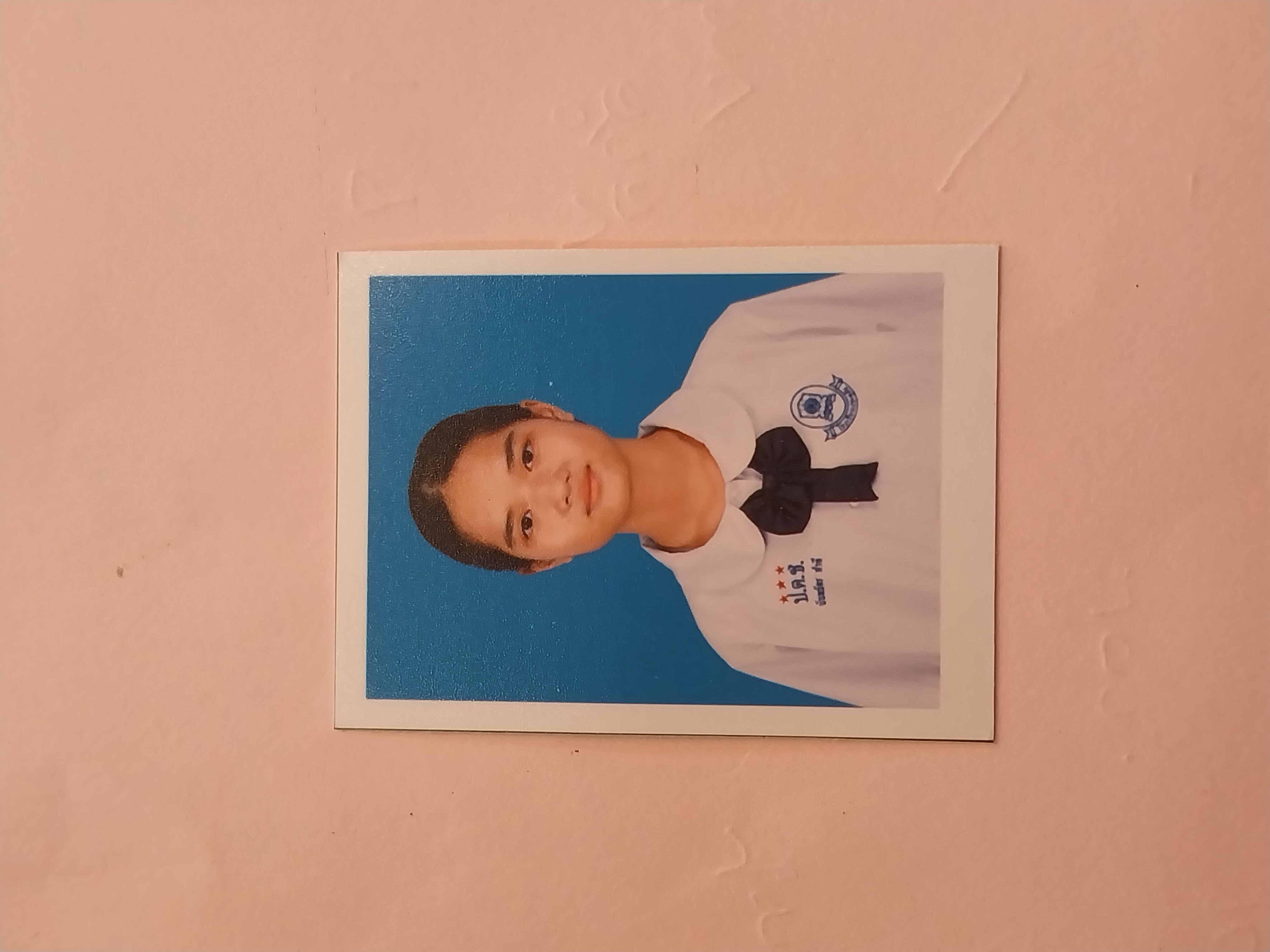 รูปนักเรียน