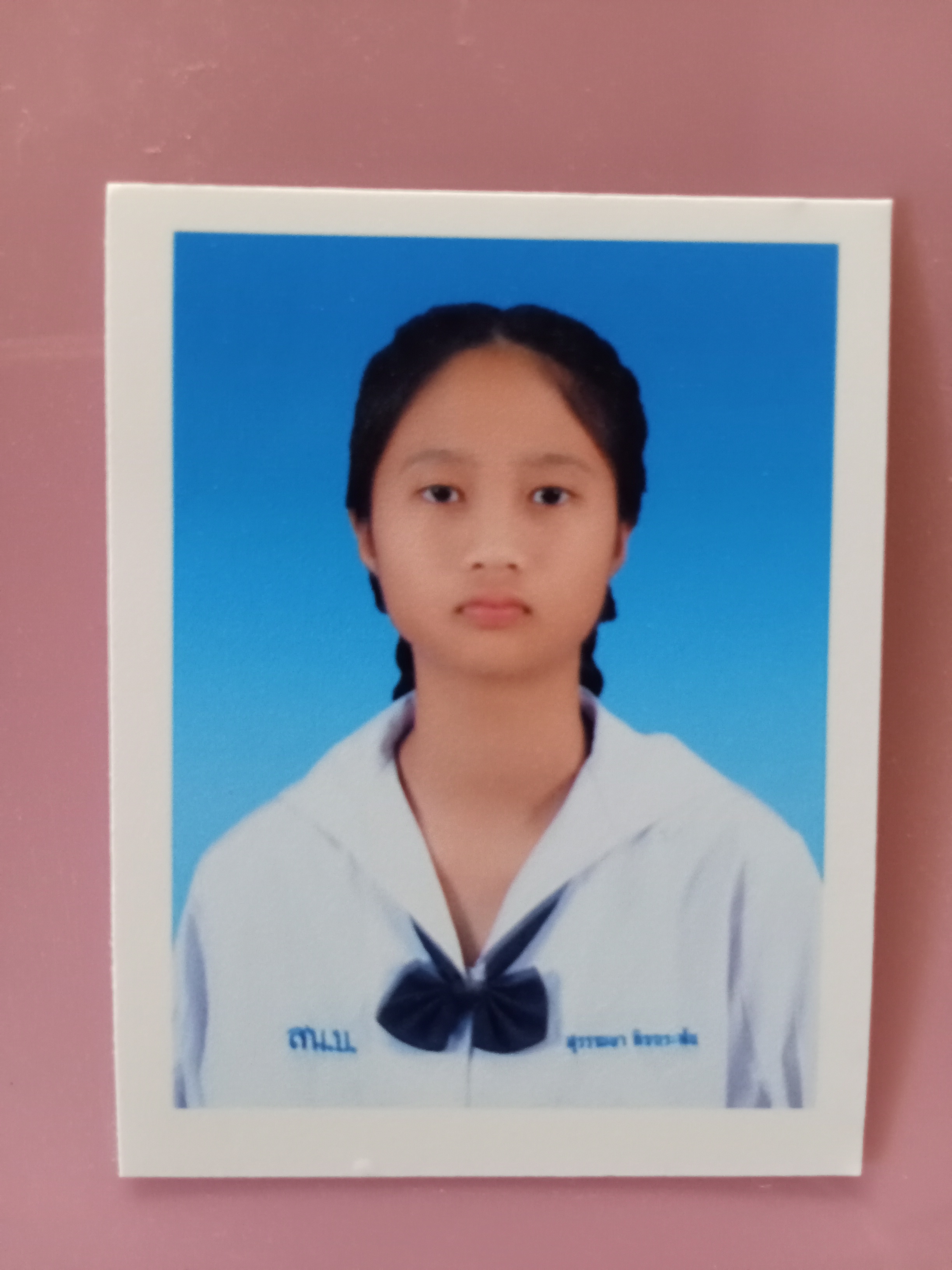 รูปนักเรียน
