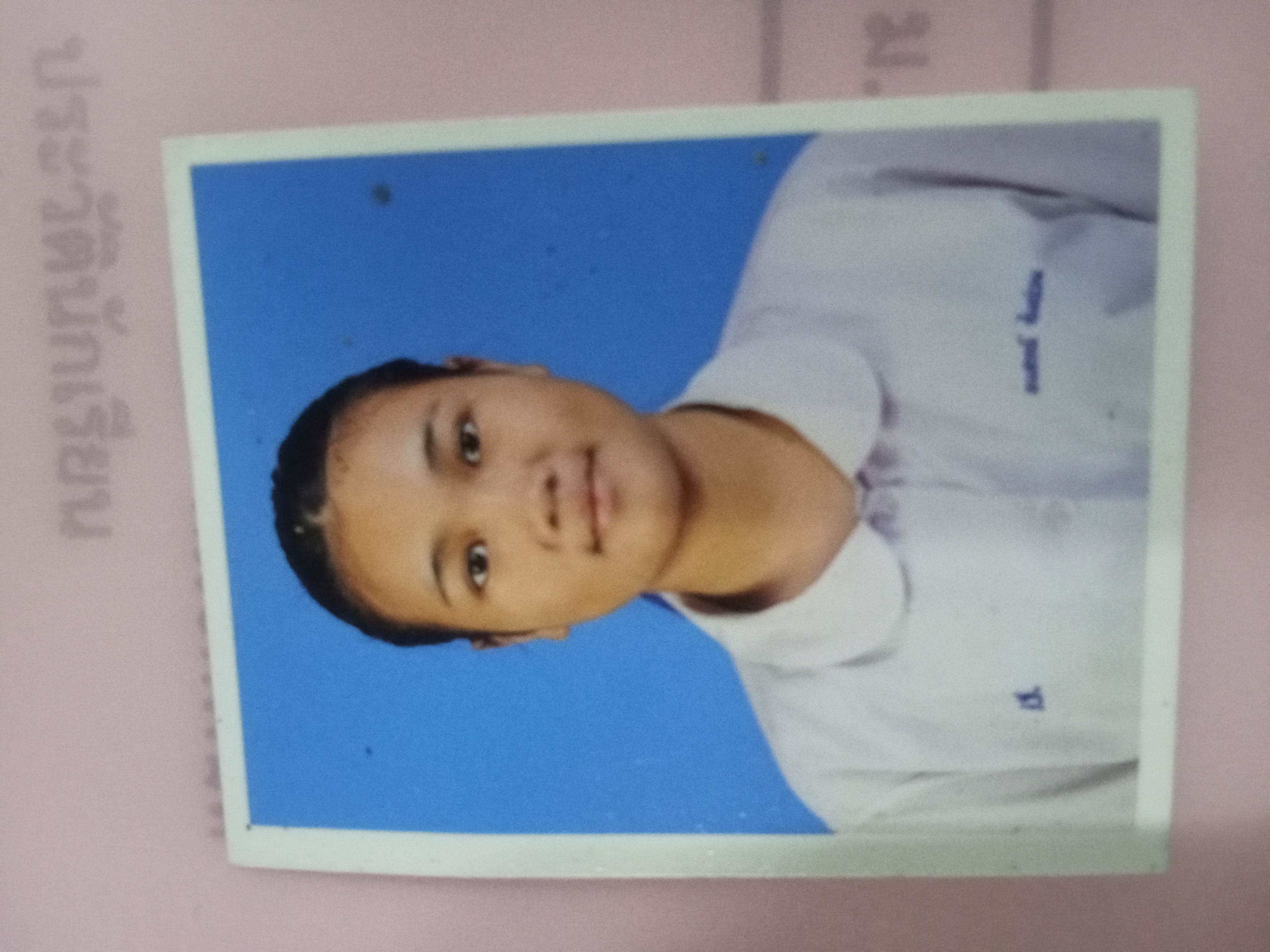 รูปนักเรียน