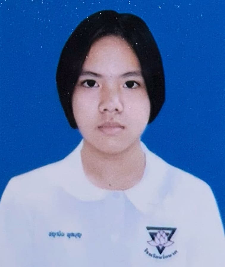รูปนักเรียน
