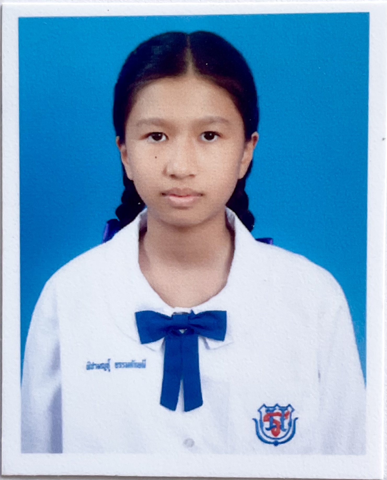 รูปนักเรียน