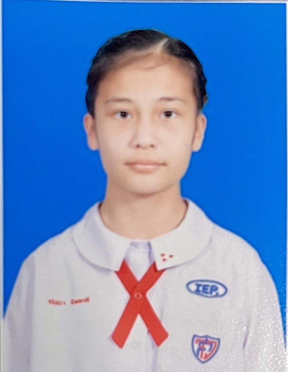 รูปนักเรียน