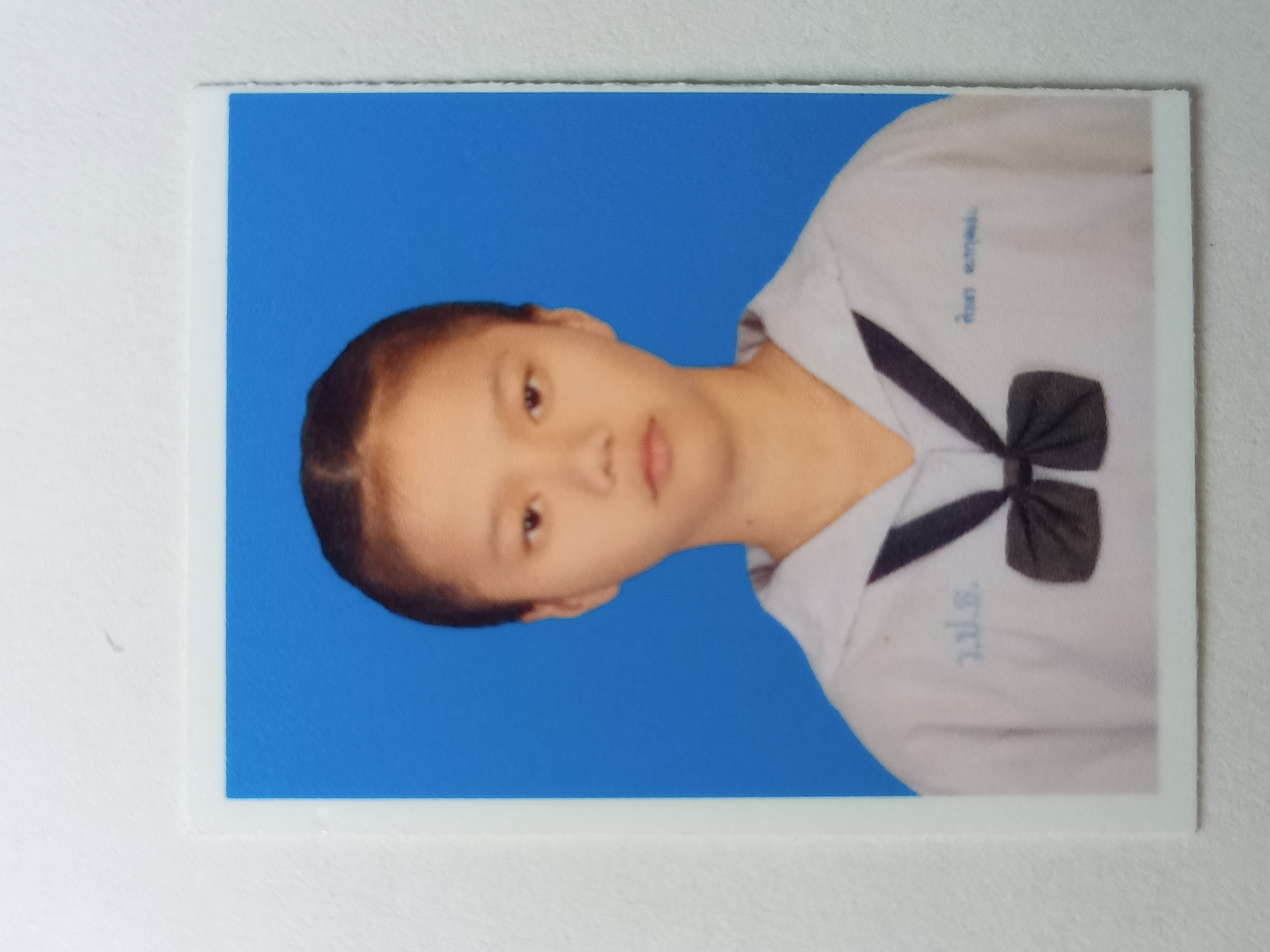 รูปนักเรียน