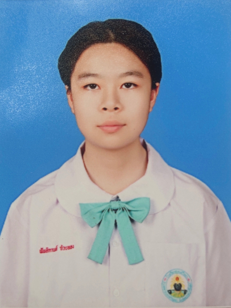 รูปนักเรียน