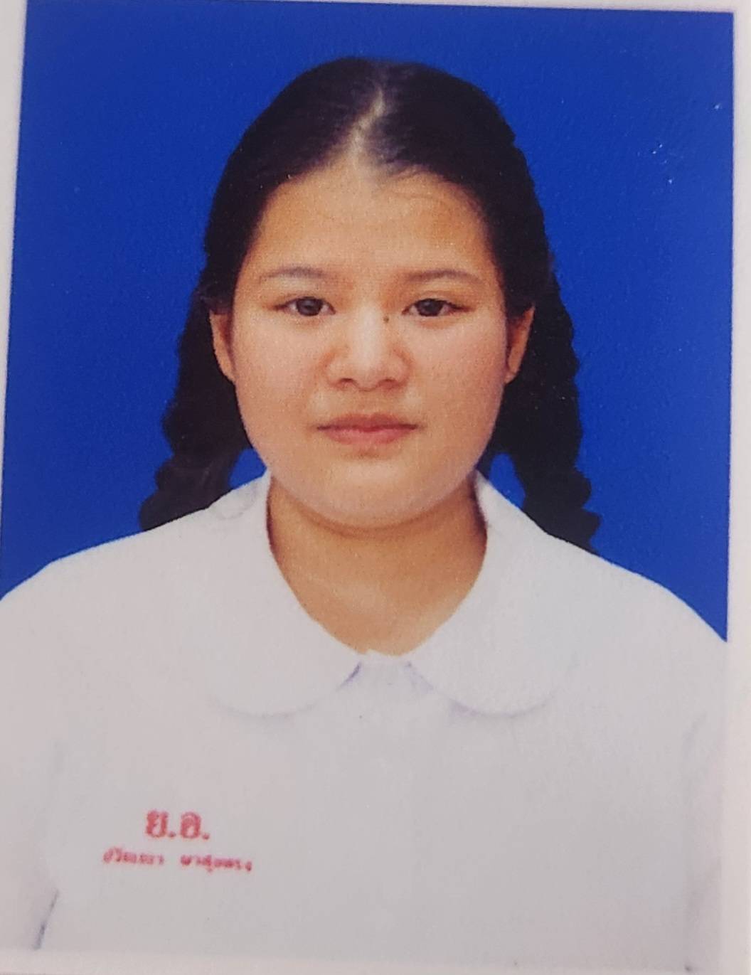 รูปนักเรียน