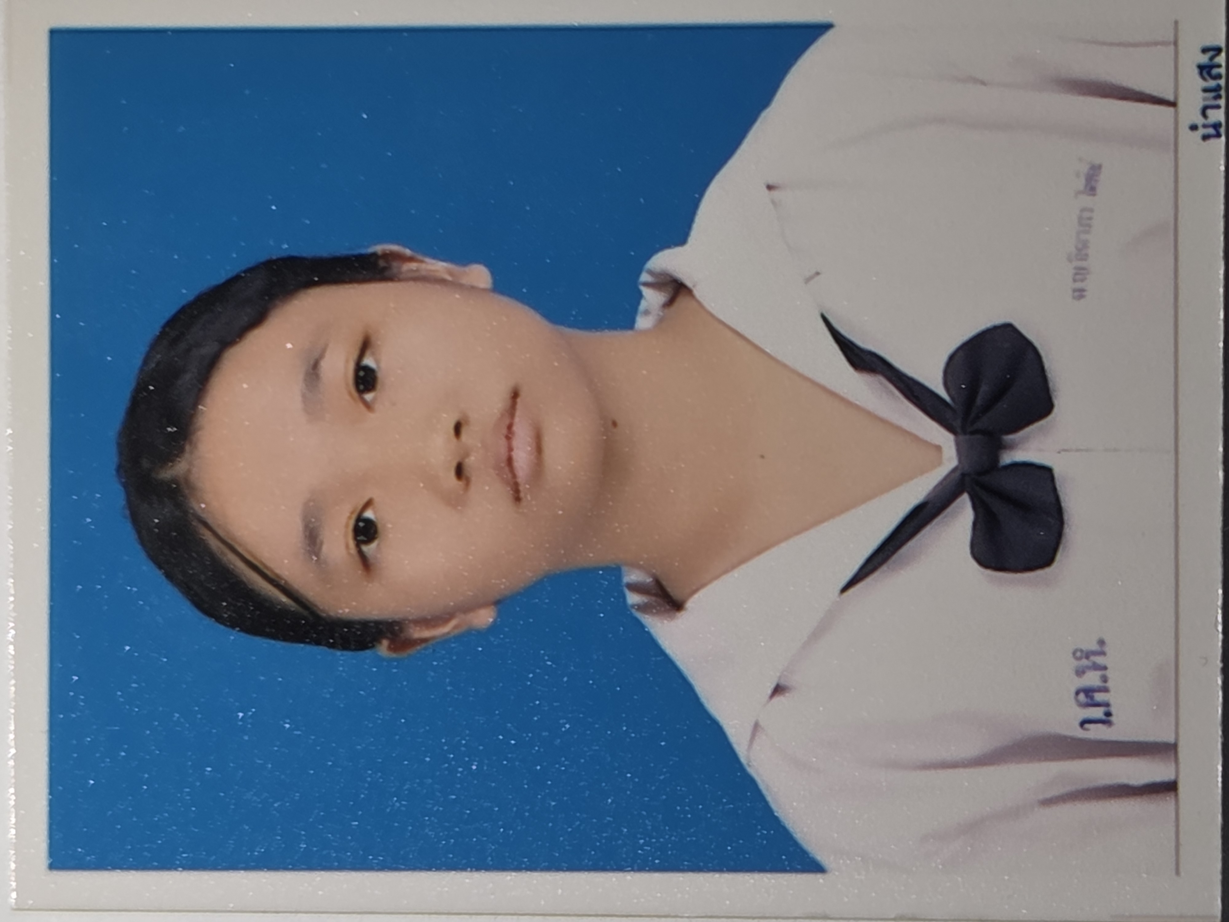 รูปนักเรียน
