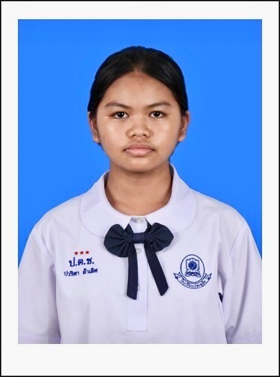 รูปนักเรียน