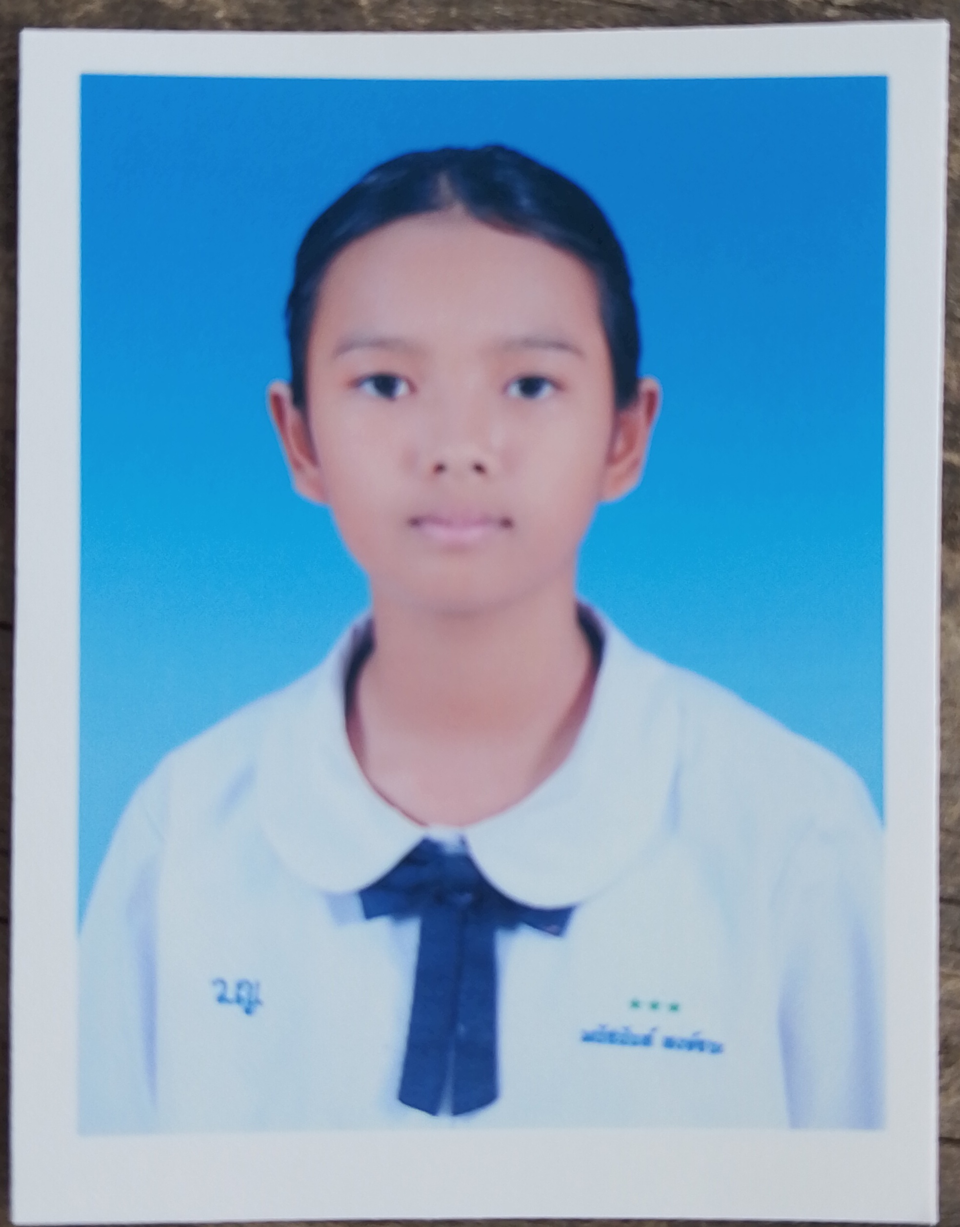 รูปนักเรียน