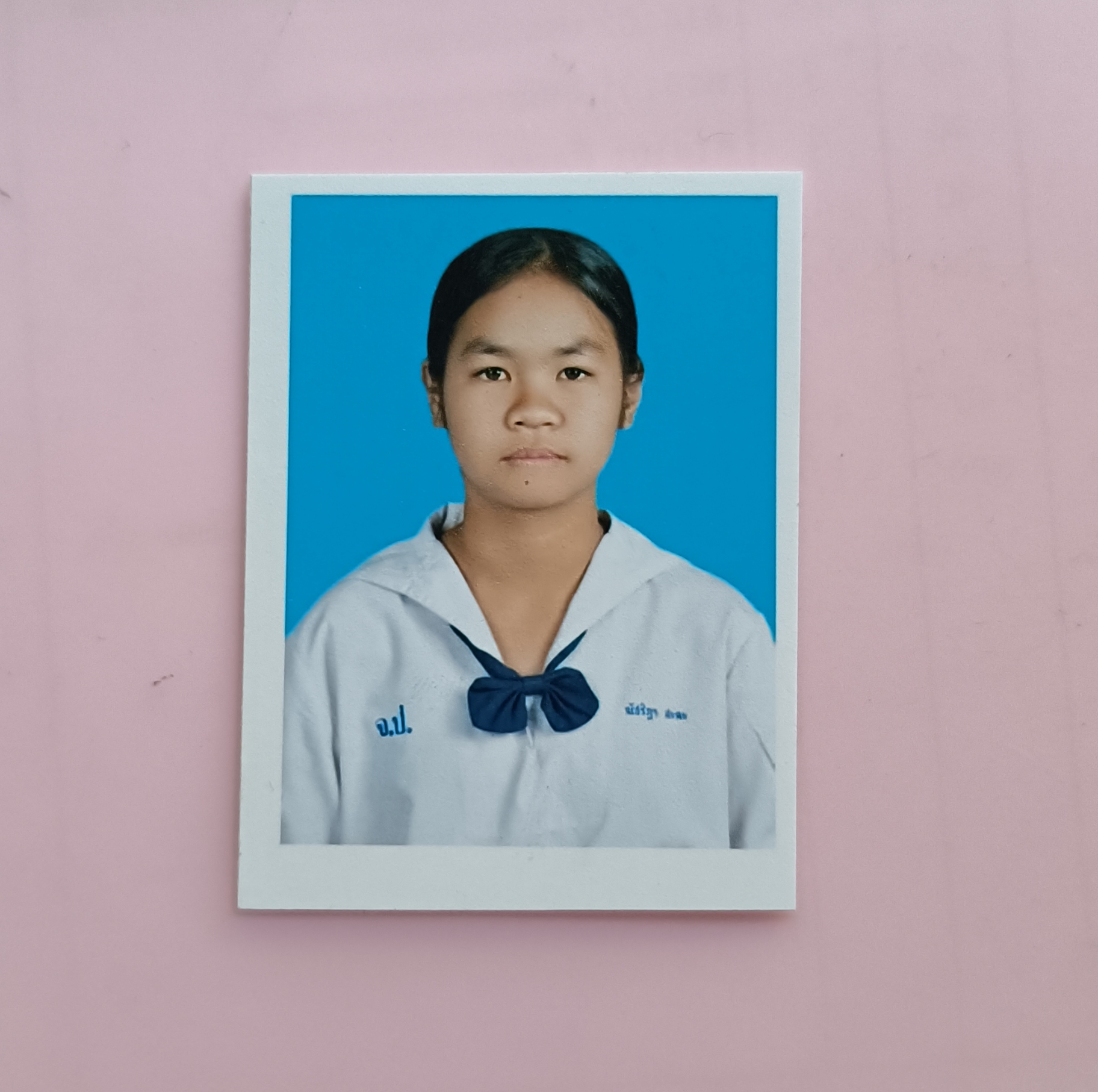 รูปนักเรียน