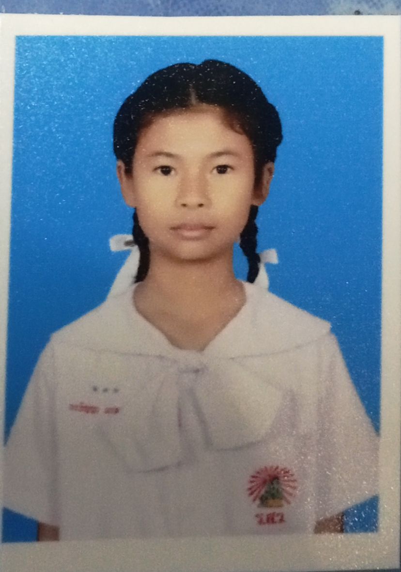 รูปนักเรียน
