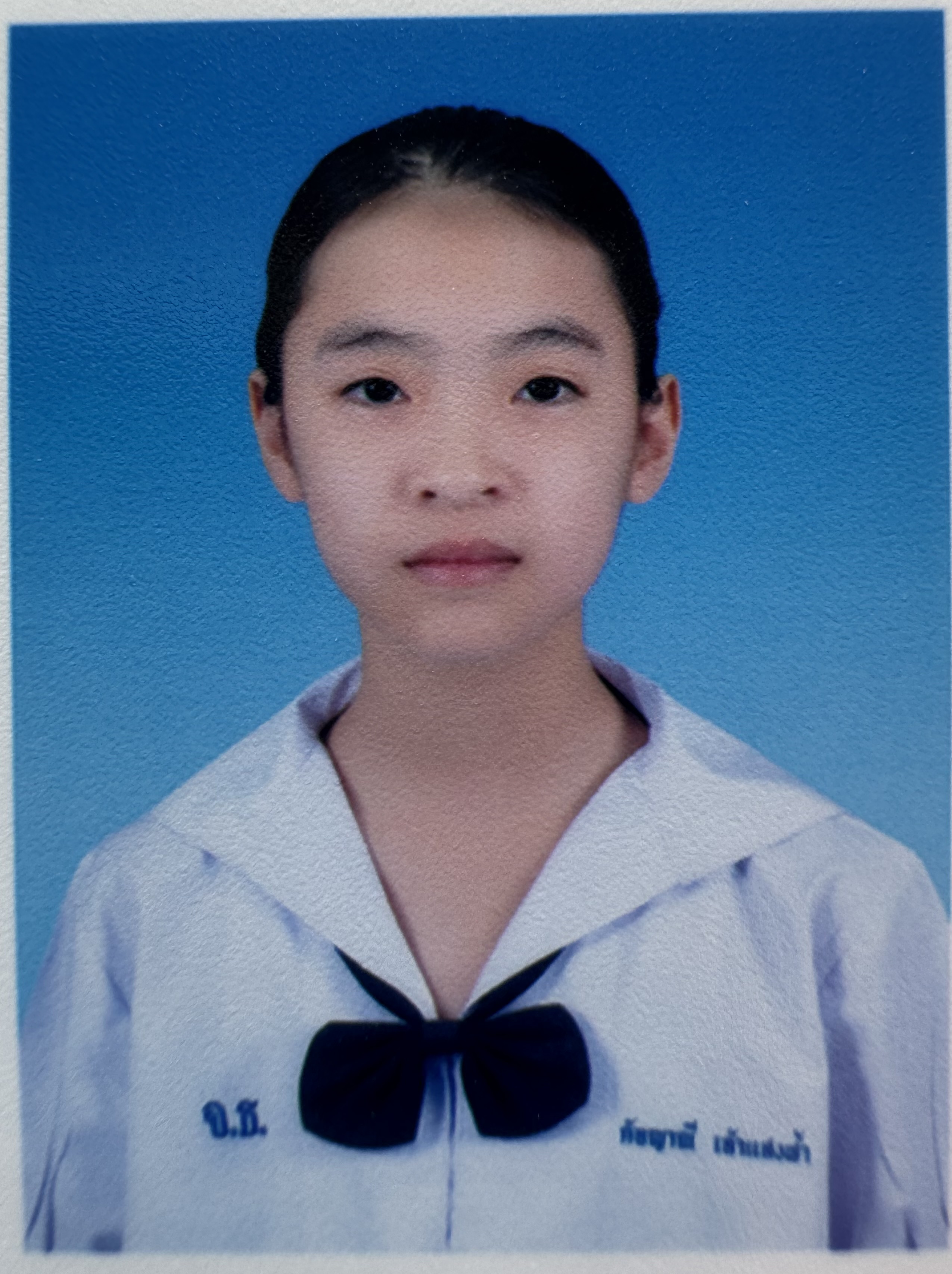 รูปนักเรียน