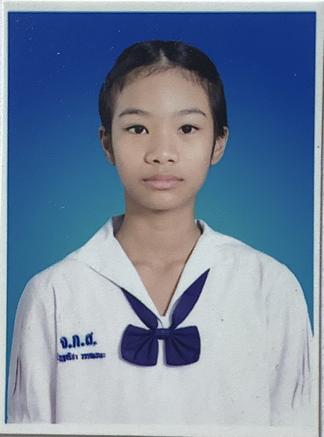 รูปนักเรียน